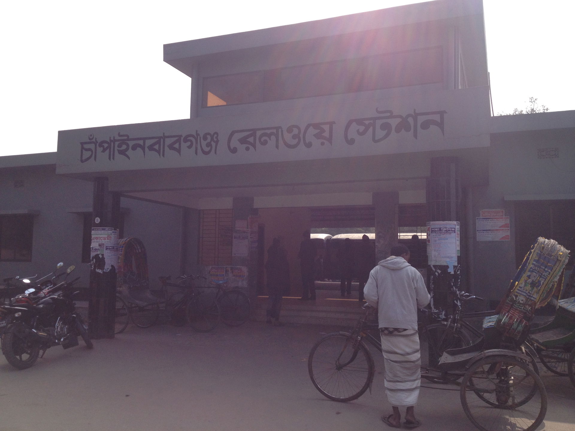 Nawabganj railway station