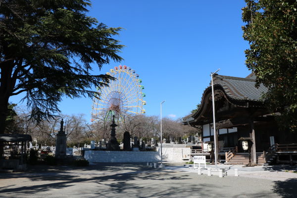 Isesaki