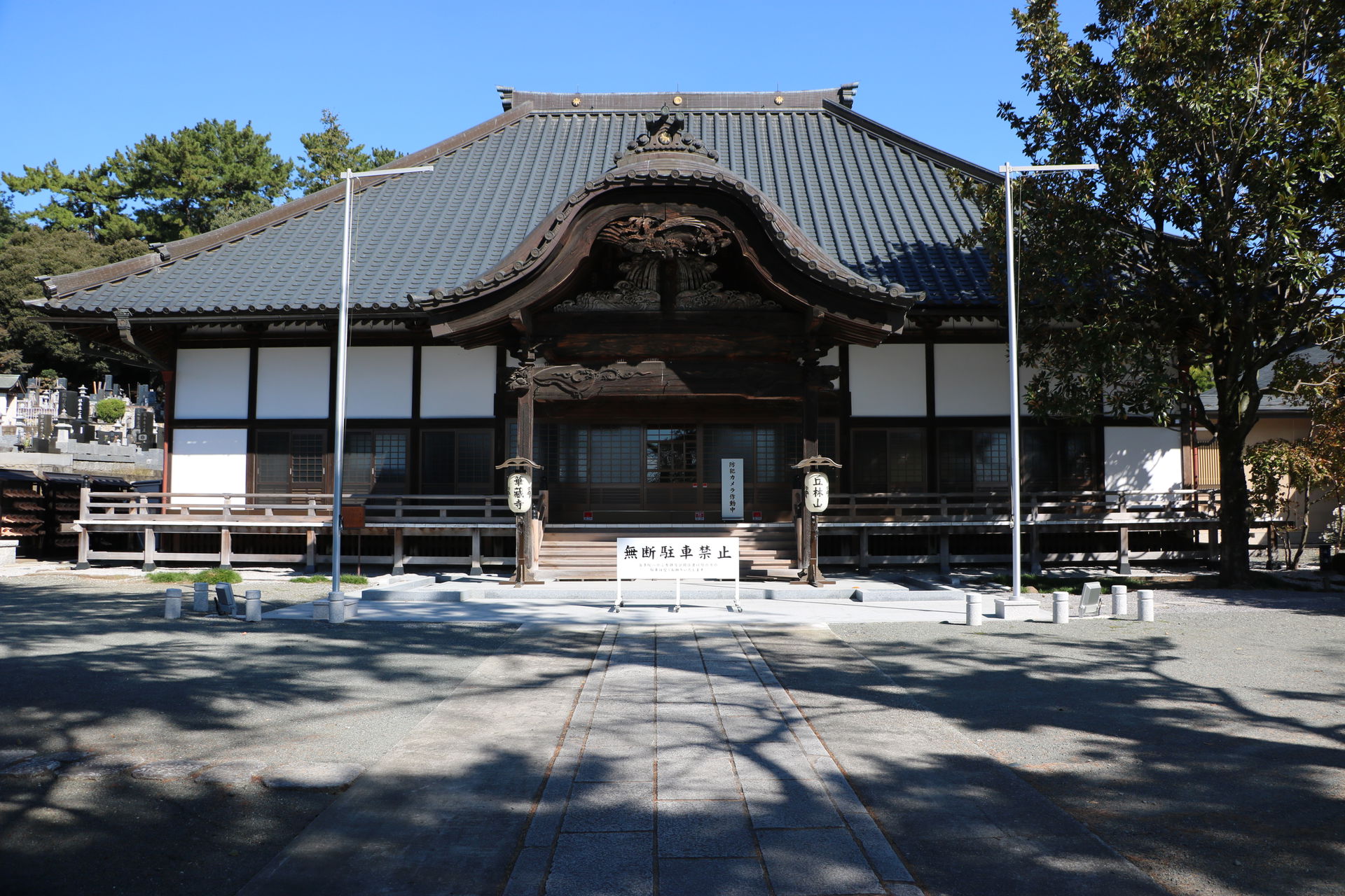 Kezoji temple main hall. Isesaki City, Gunma Prefecture.