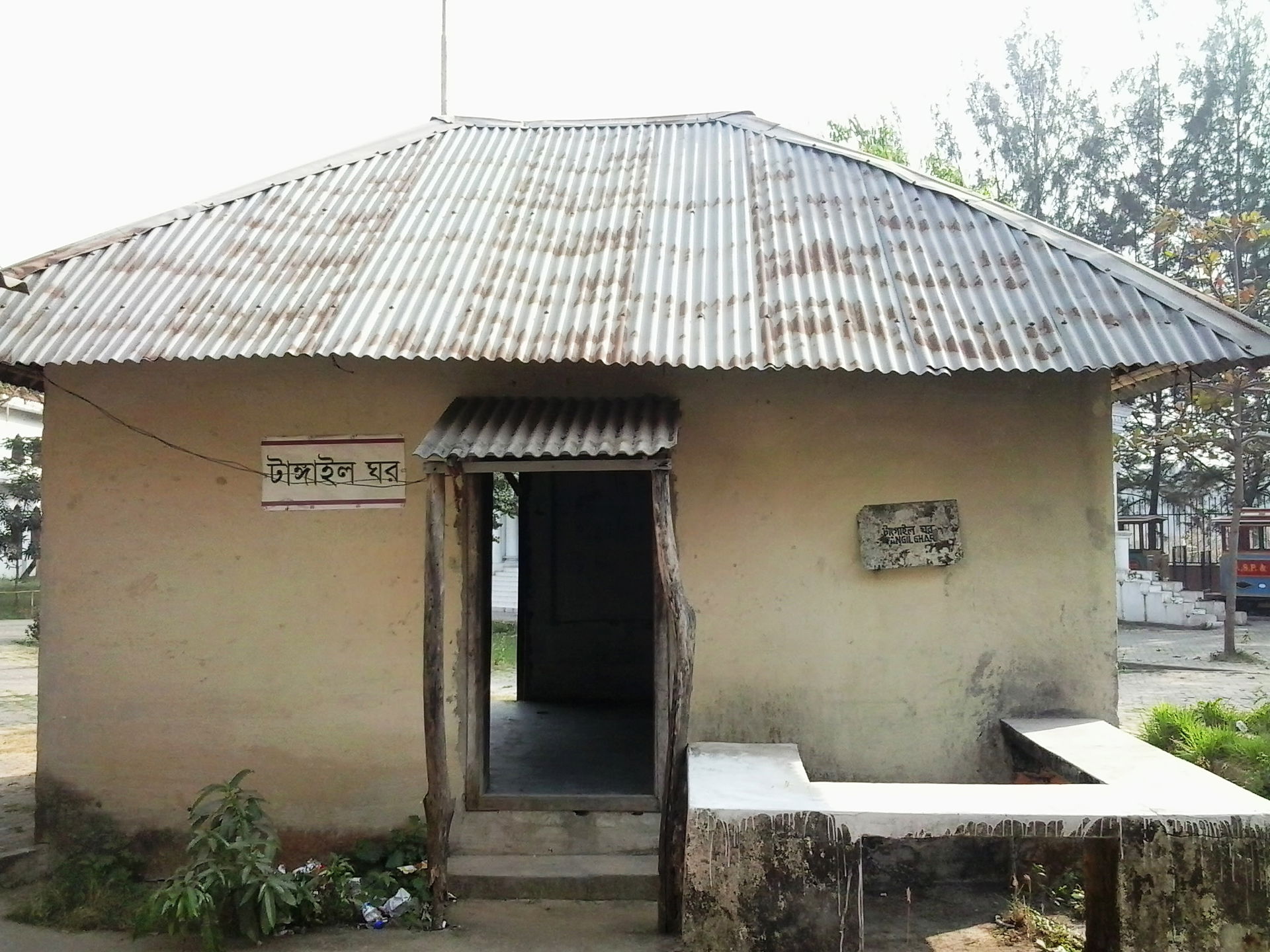 Tangail ghar