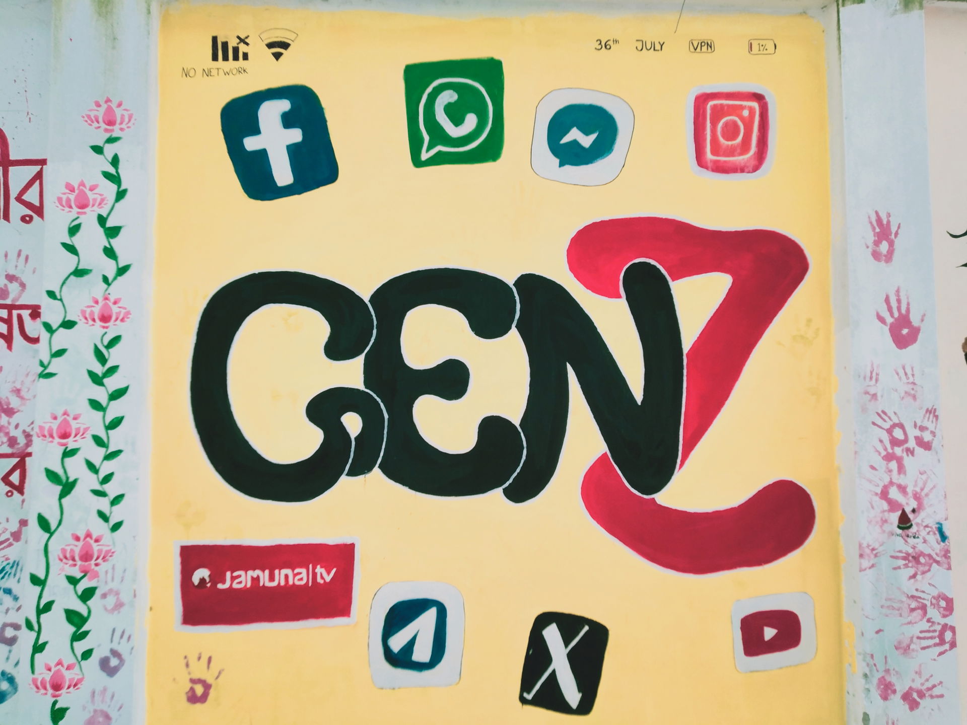 Graffiti of Gen Z, Auchpara, Tongi, Gazipur