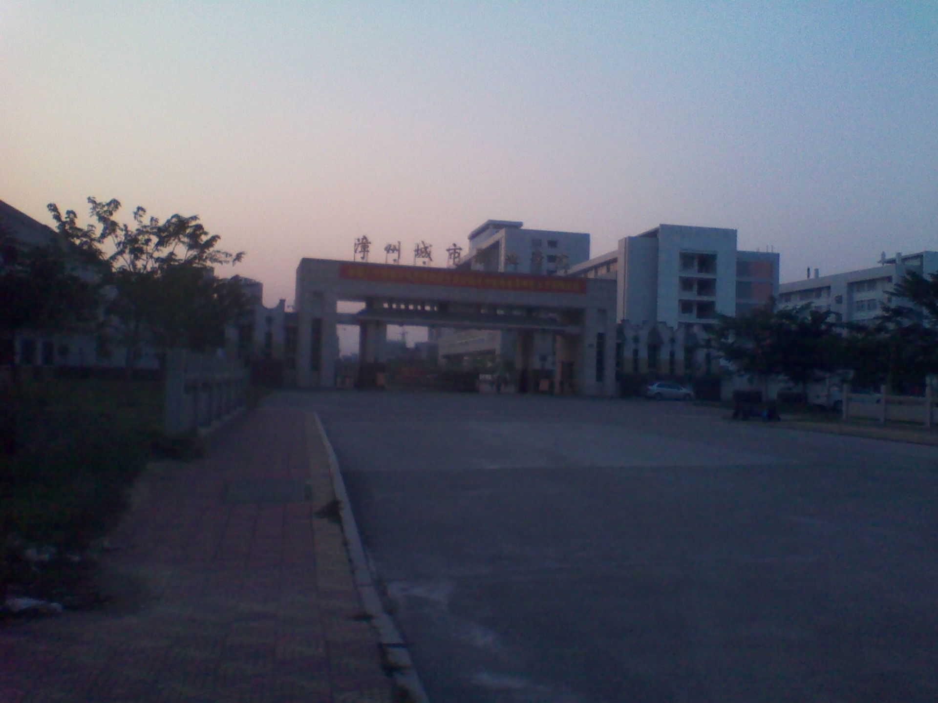 Zhangzhou City University