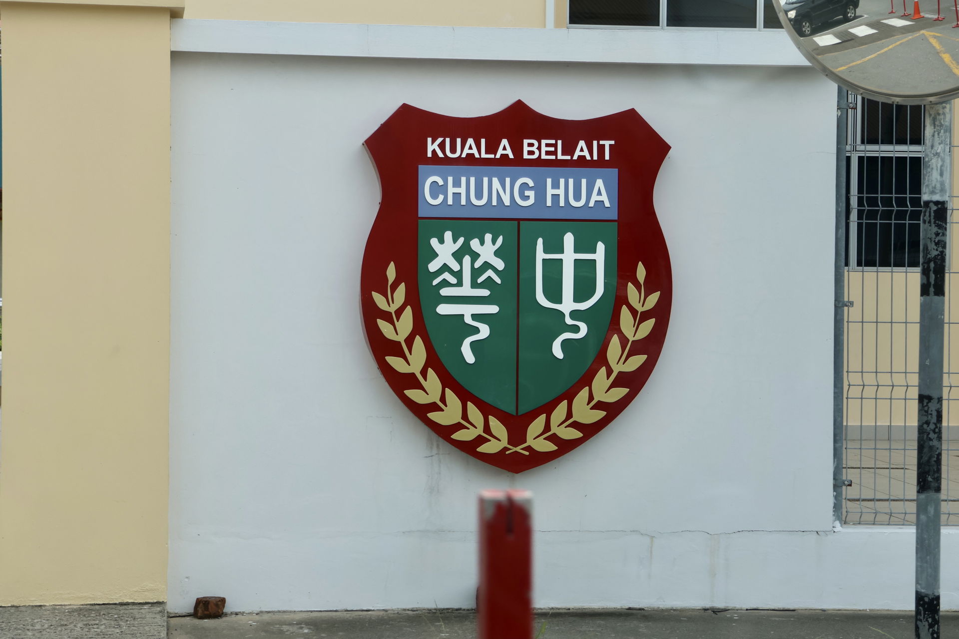 Kuala Belait on 24 January 2023