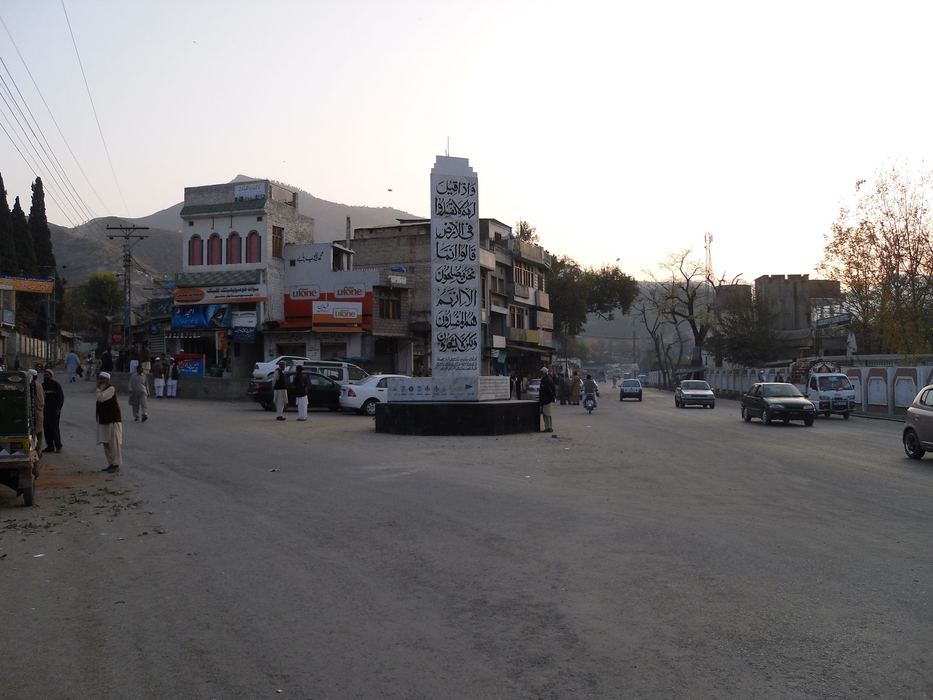 Saidu Sharif Chowk