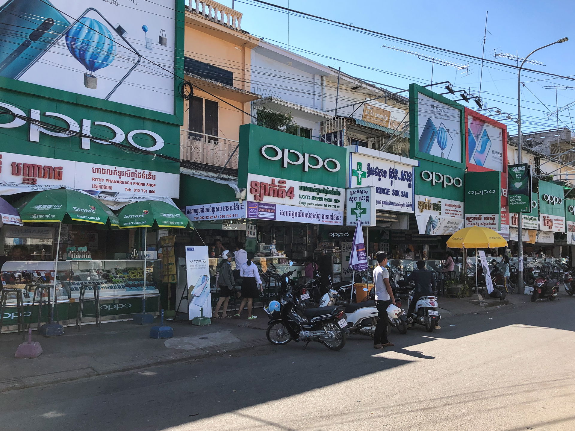 Mobile Phone Shops in Kampong Cham