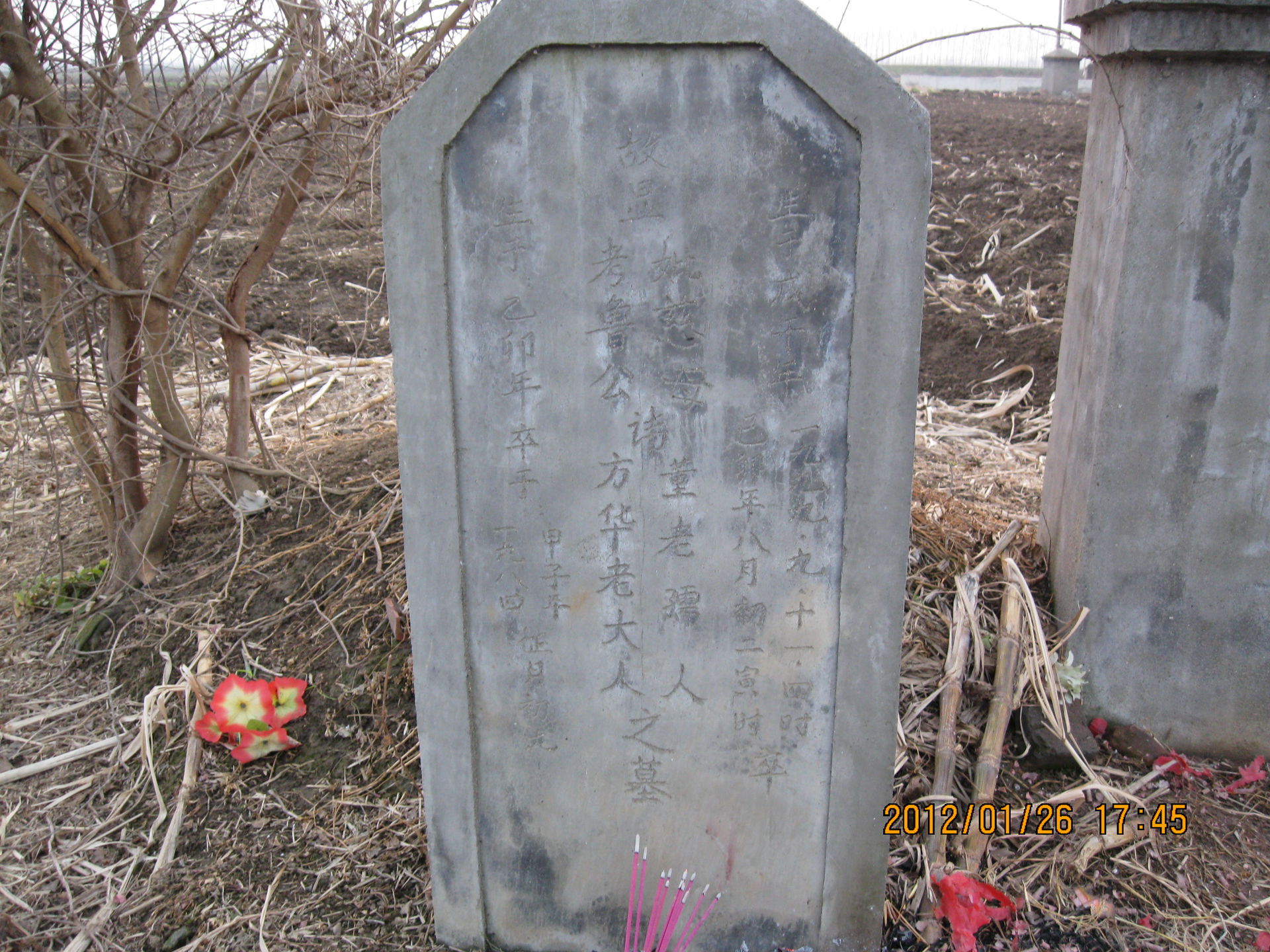 Xiantao, Hubei, China