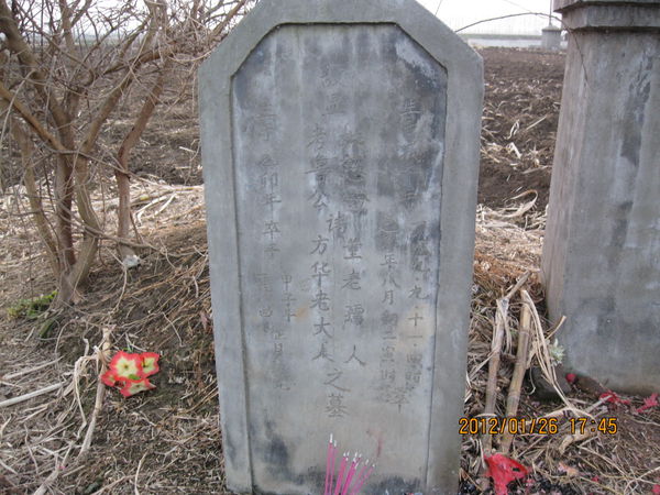 Xiantao