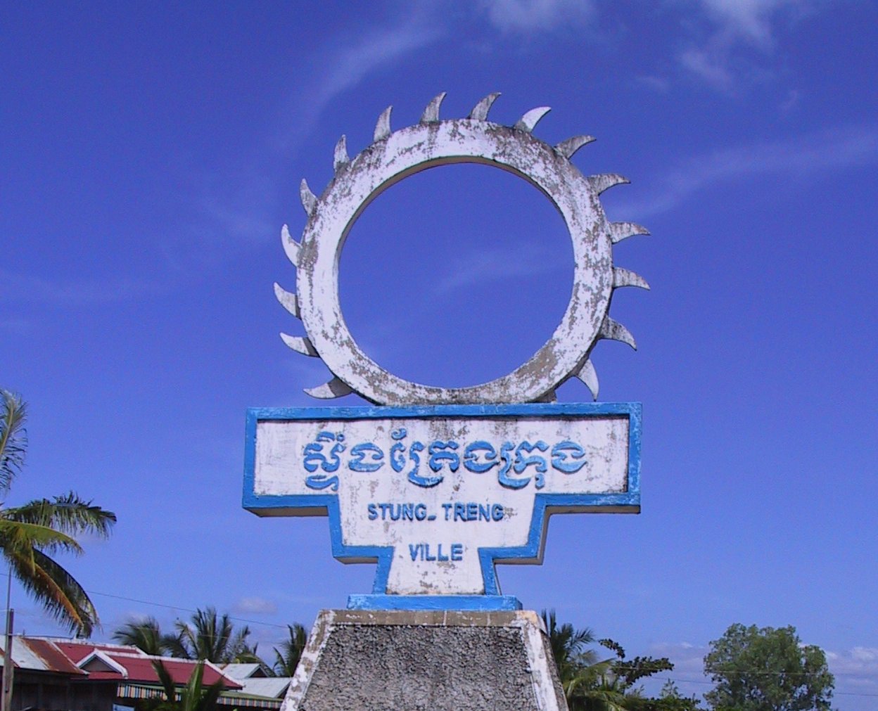 The Steung Treng Ville sign