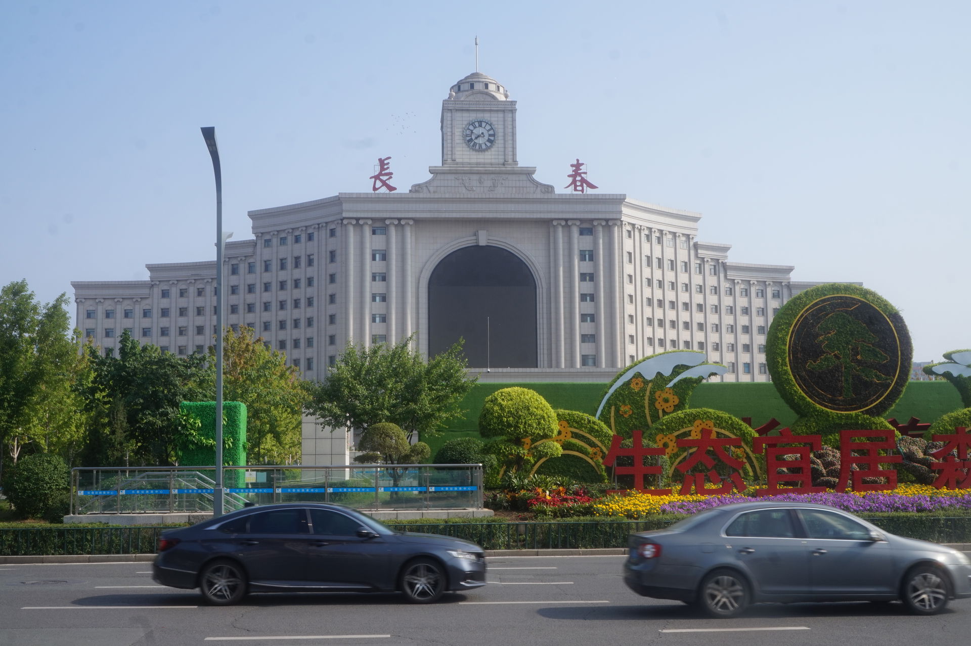 ​2023年6月28日的长春站南站房