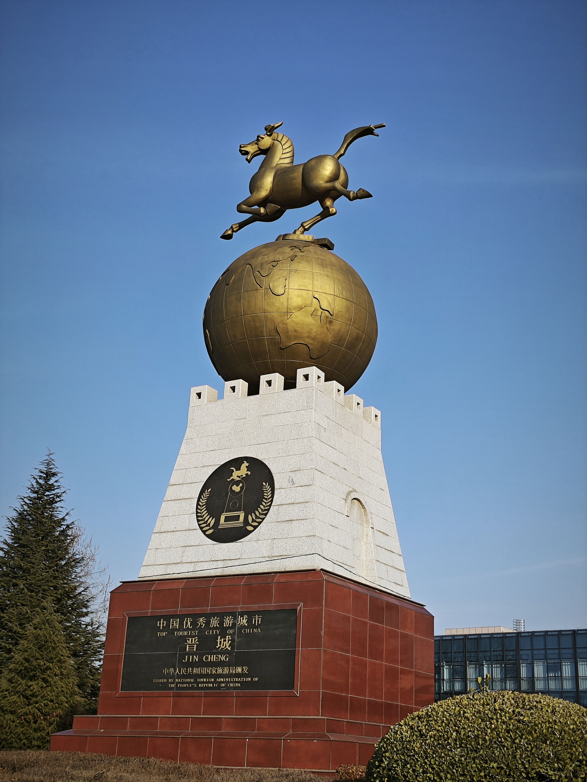 ​晋城站前中国优秀旅游城市碑