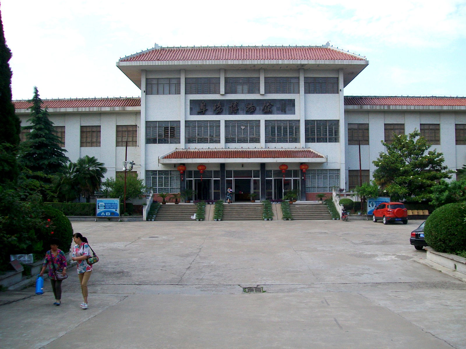 Museum in Fuyang city, Anhui province, China. Photo taken in 20…