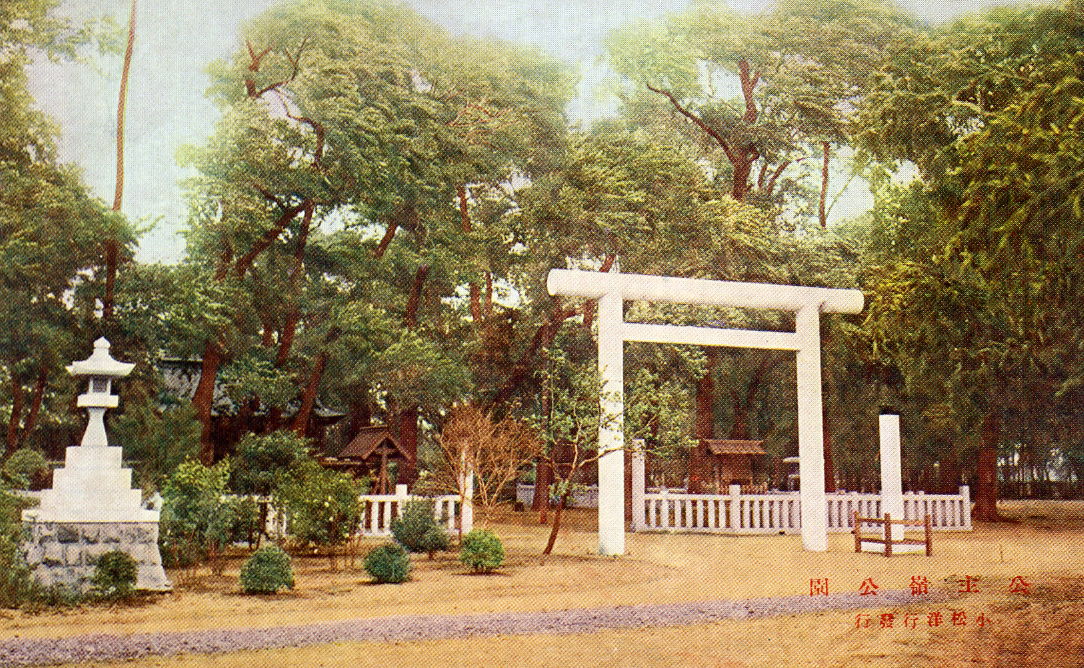 Koushurei(Gongzhuling) Shrine