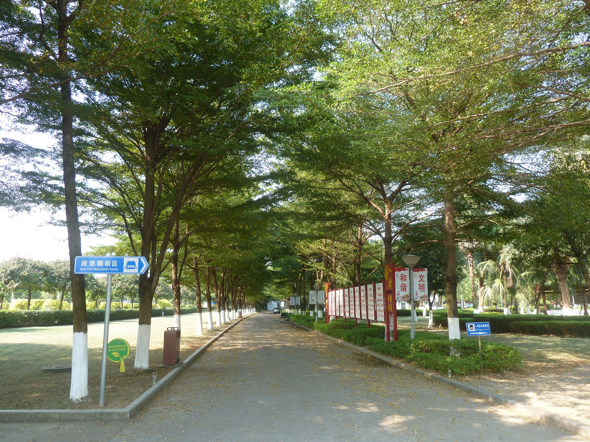 Nanshan Park is a popular park in Guigang's Guinan District and…