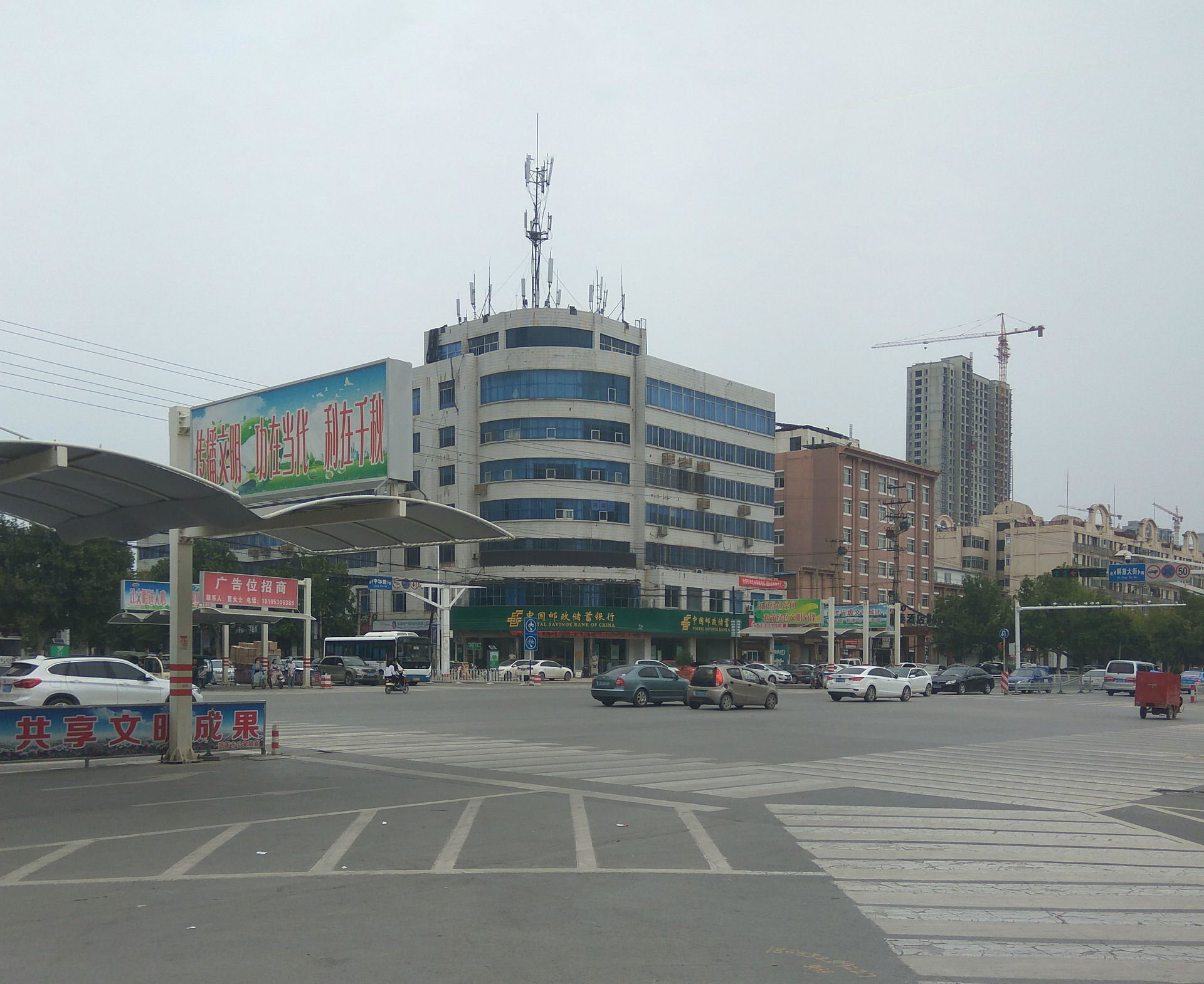 The crossroads of Jiefang Street-Zhonghua Road in Mudan Distric…