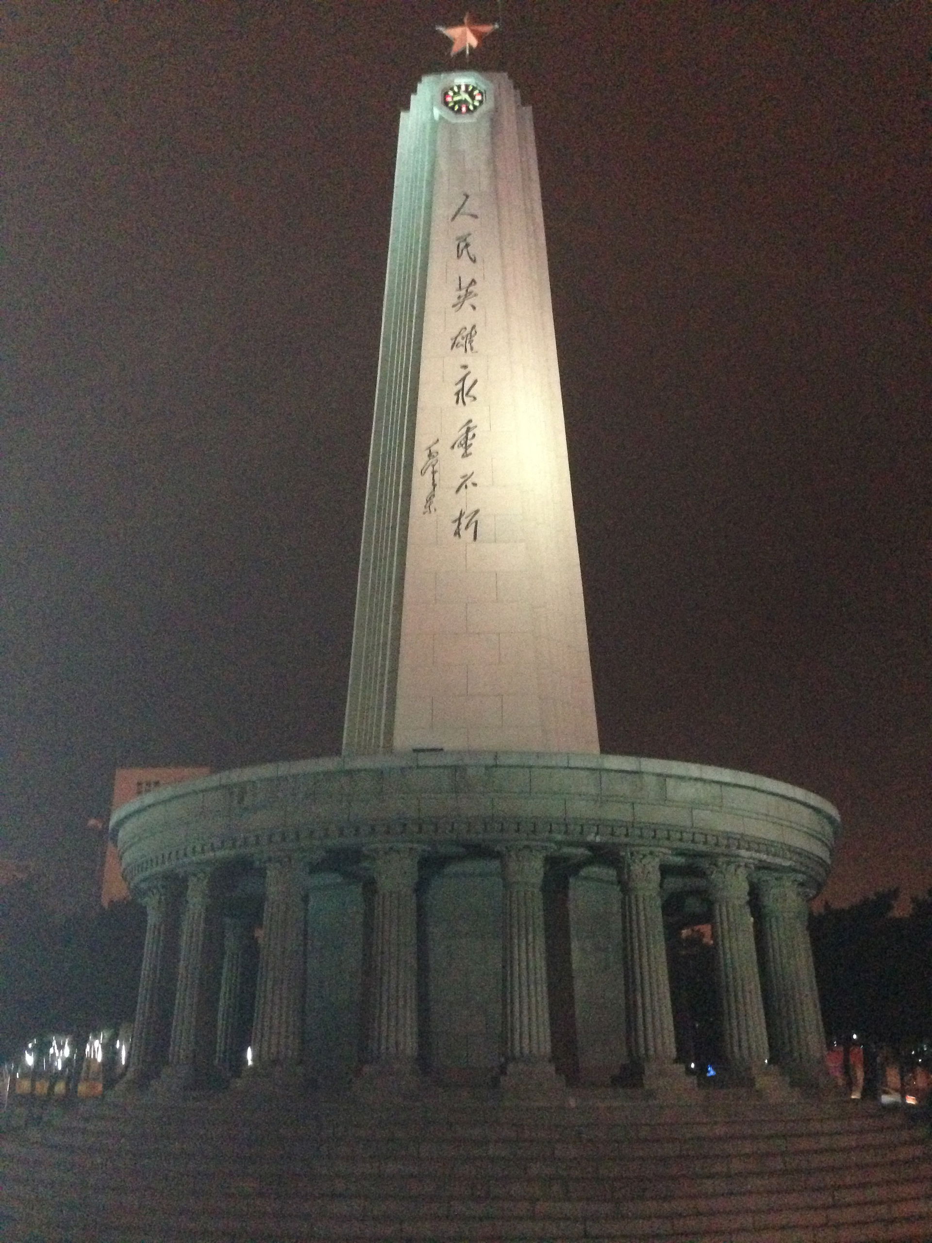 Tiexi, Siping, Jilin, China