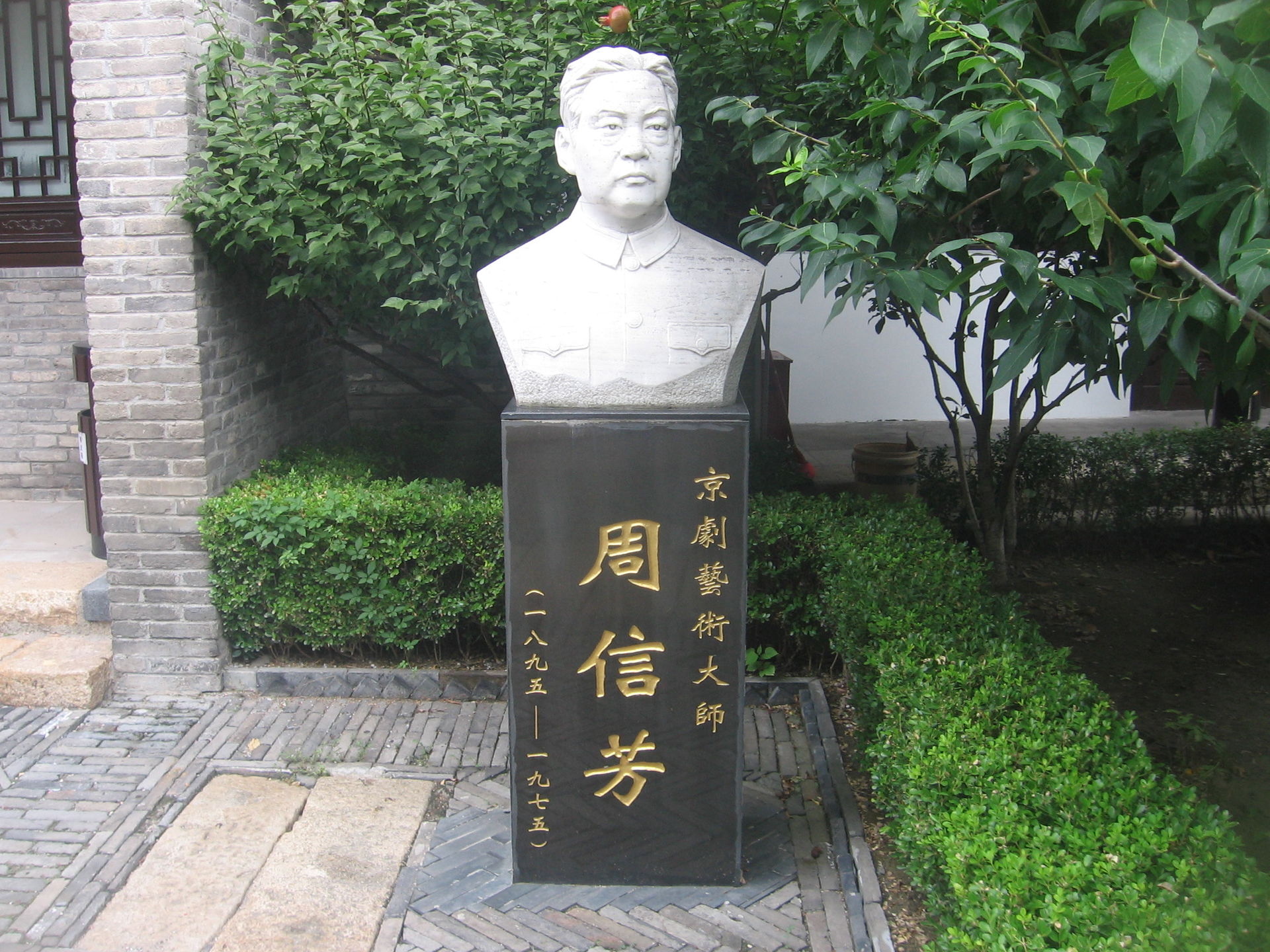 Statue of Zhou Xinfang in Huai'an, Jiangsu, China.