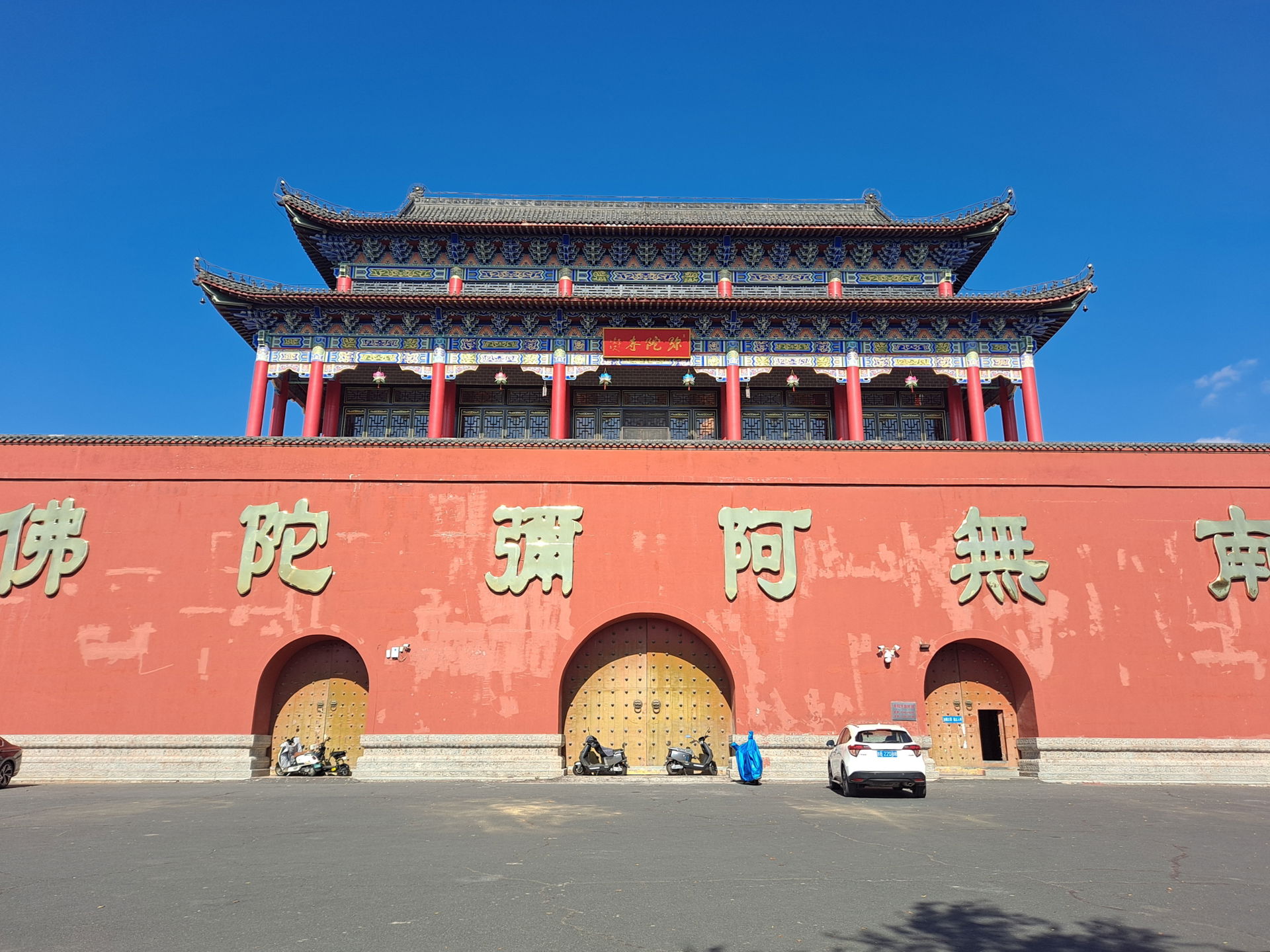 Maitreya Temple, Liaoyuan