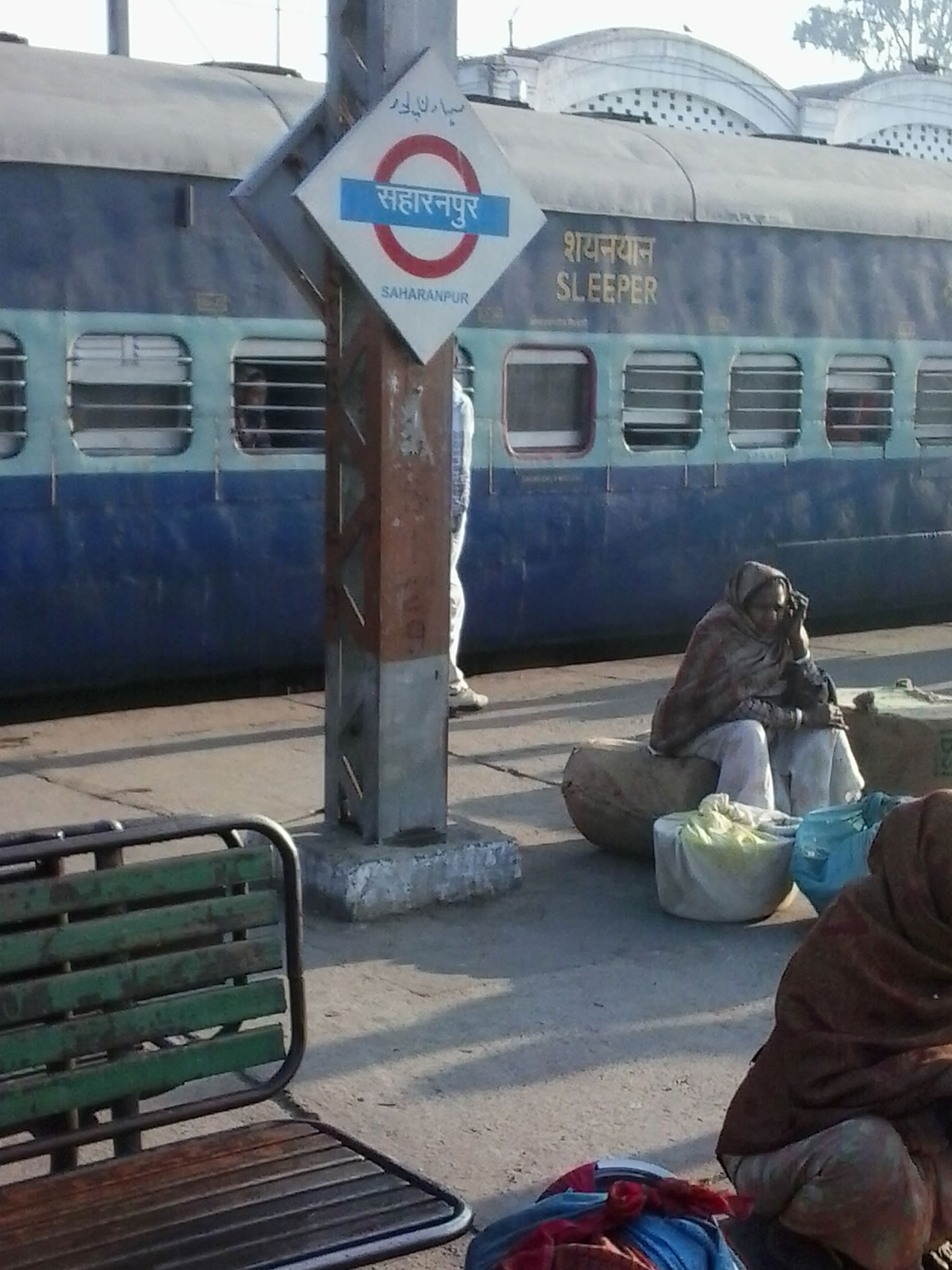 Saharanpur Railway Station, Uttar Pradesh