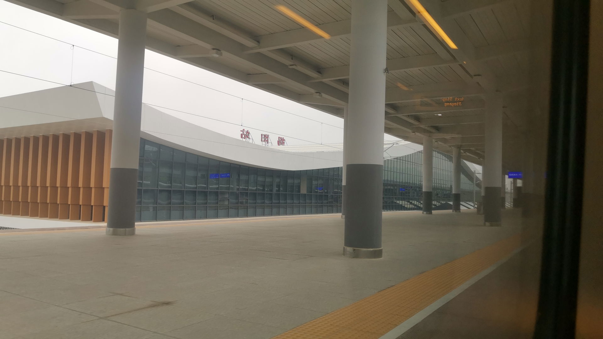 梅汕高铁揭阳站,位于揭阳市