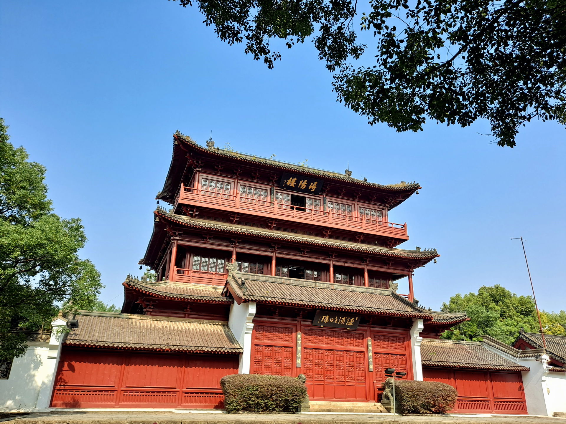 Xunyang Lou
