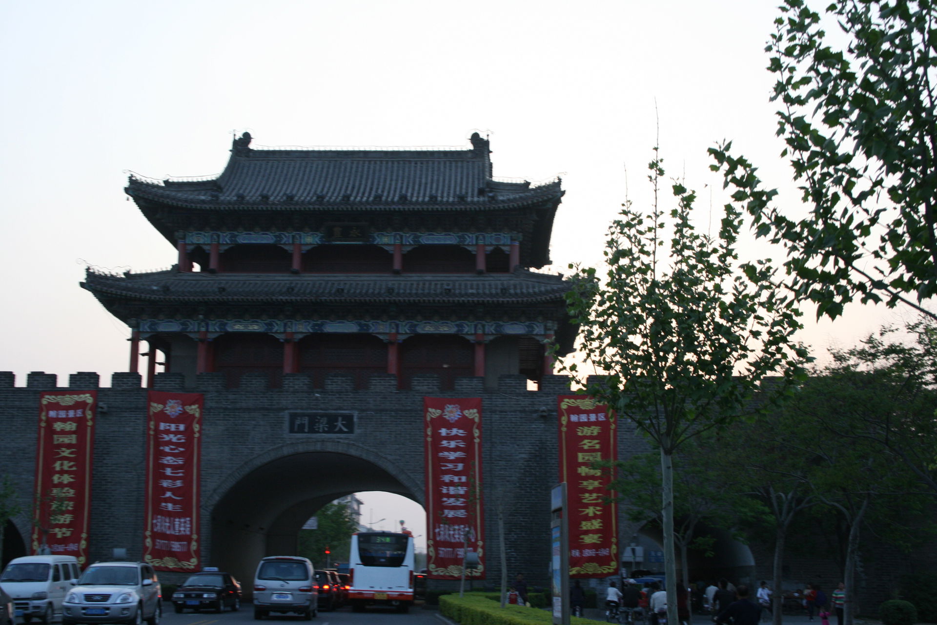 Kaifeng, Henan Province. Complete indexed photo collection at W…