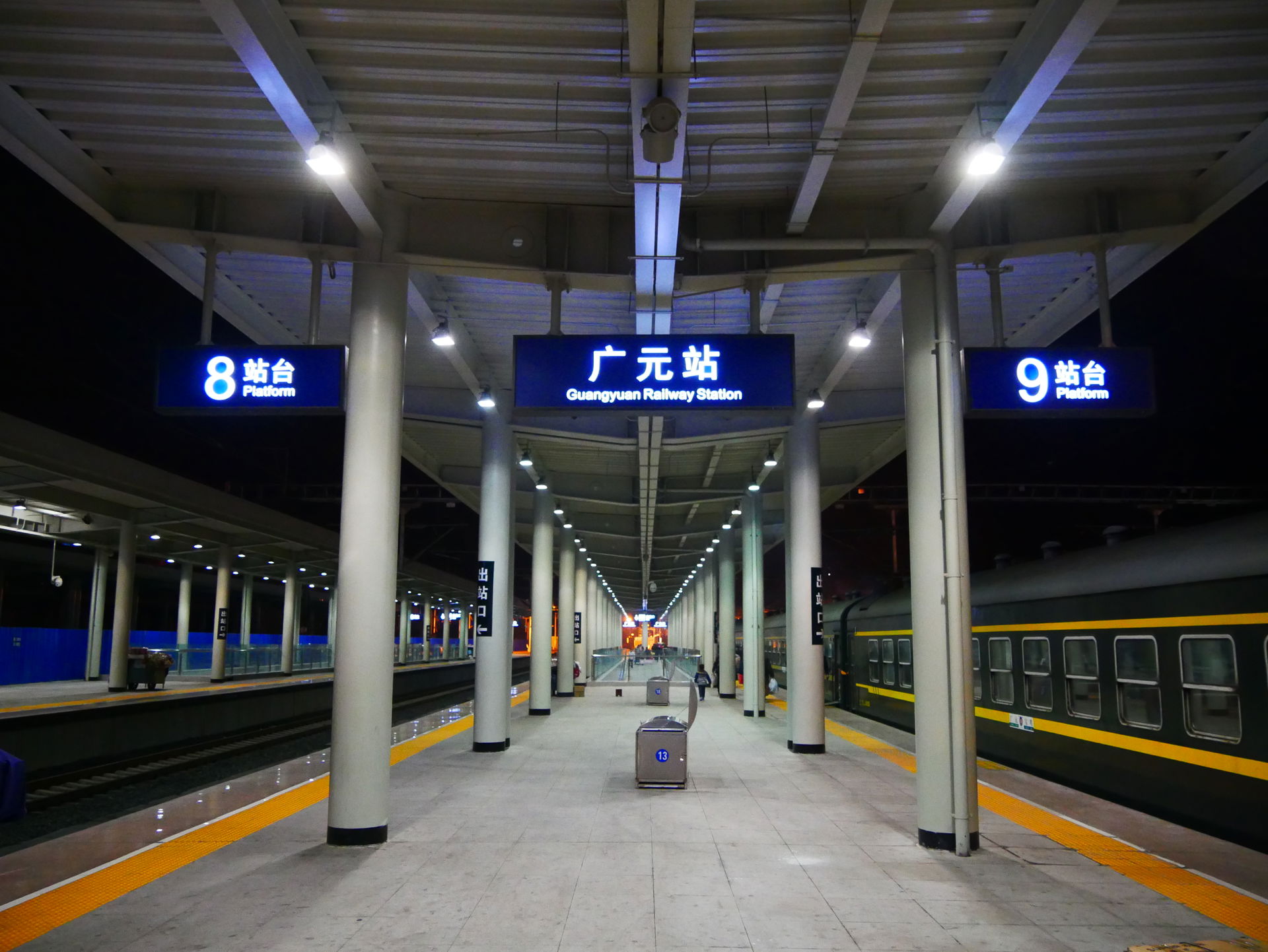 guangyuan