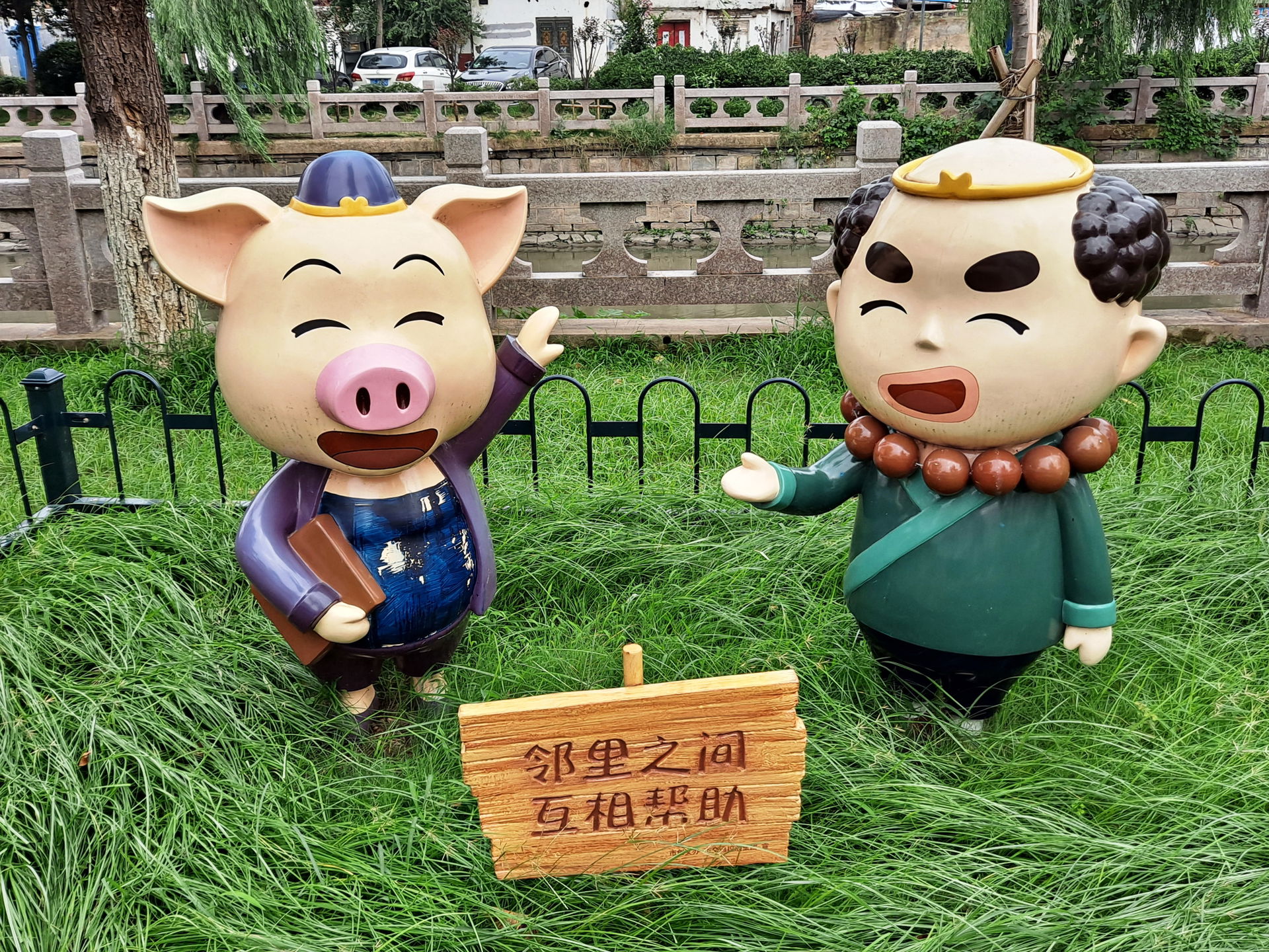 ​Cartoons on the Street of Lianyungang