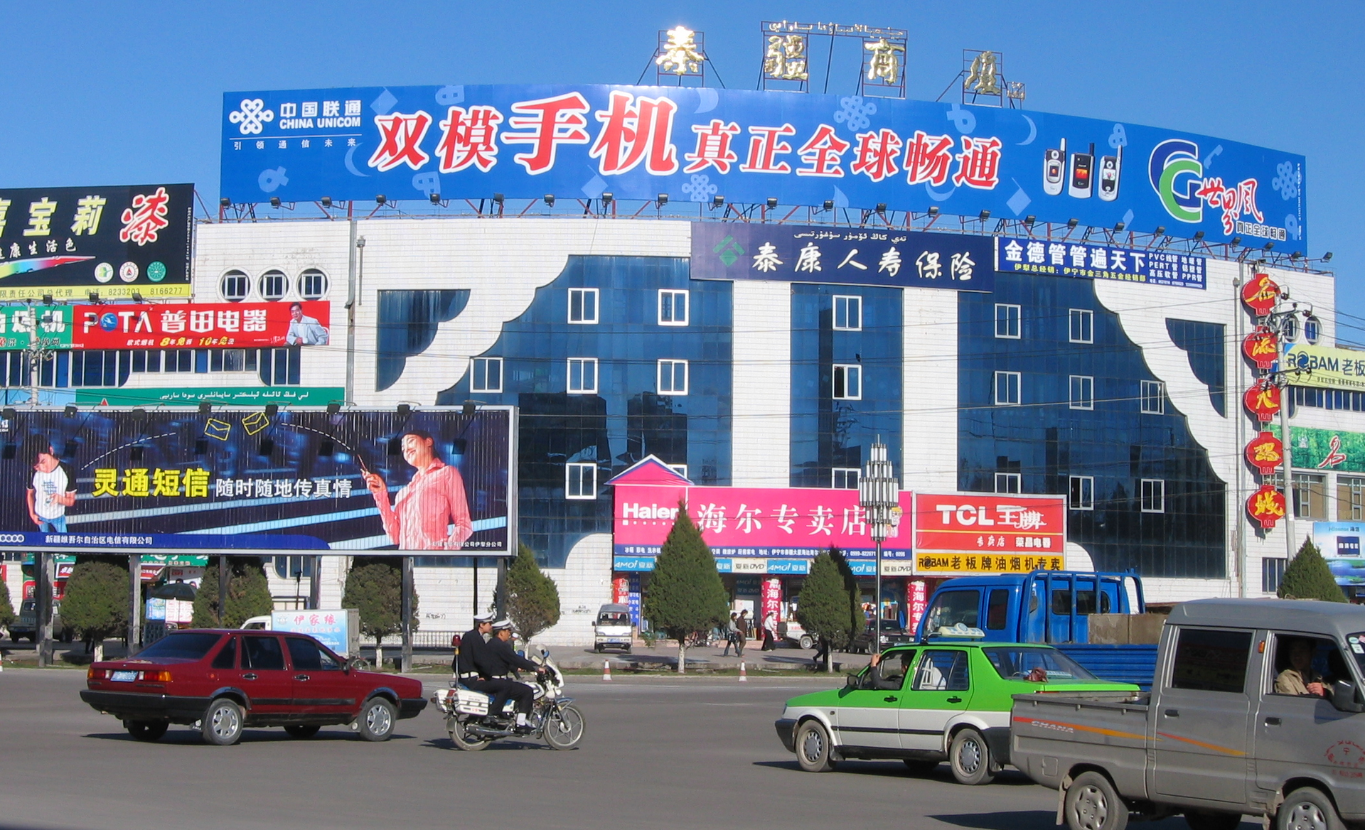 Le centre ville de Ghulja (Yining)