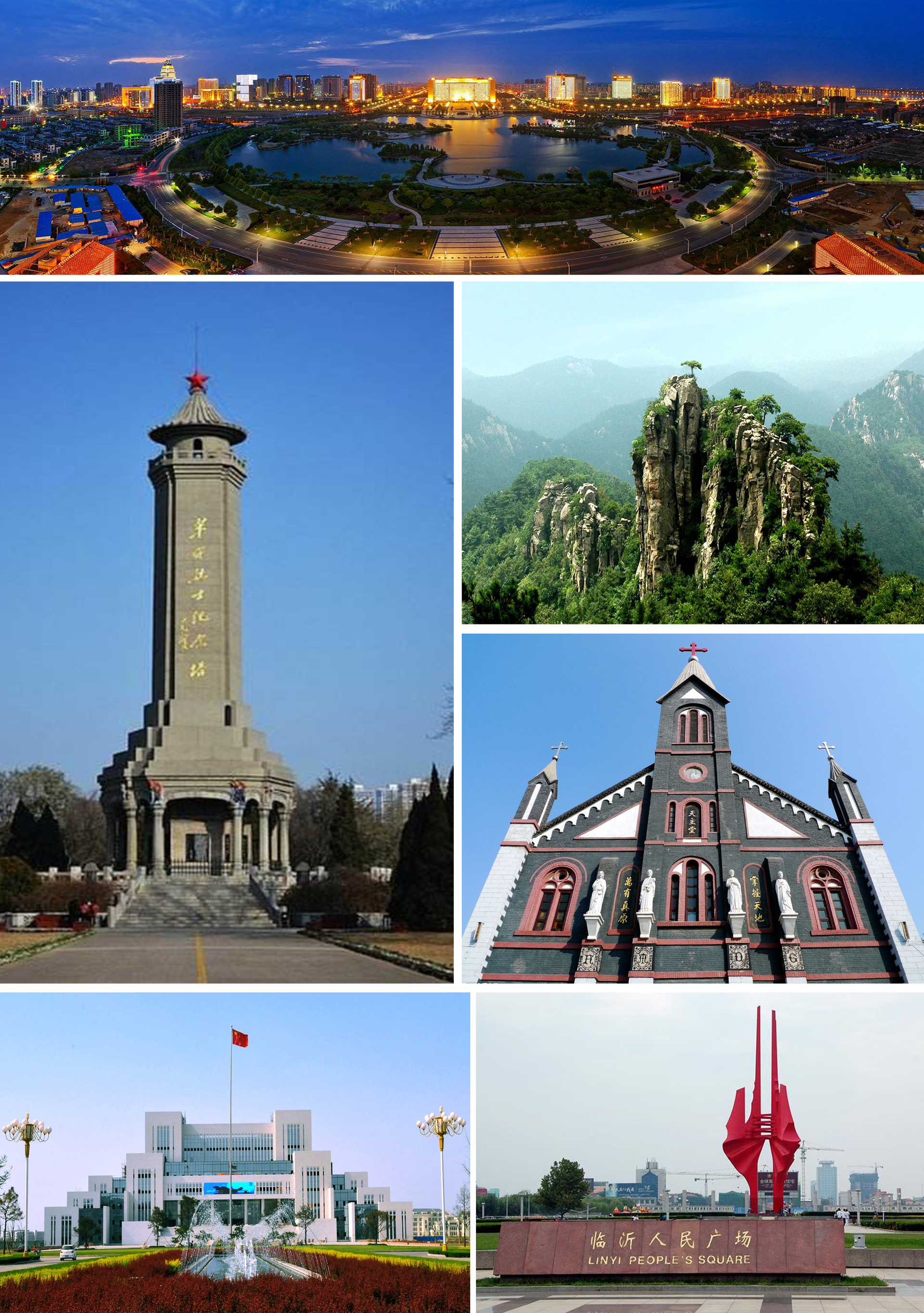 pictures about Linyi city