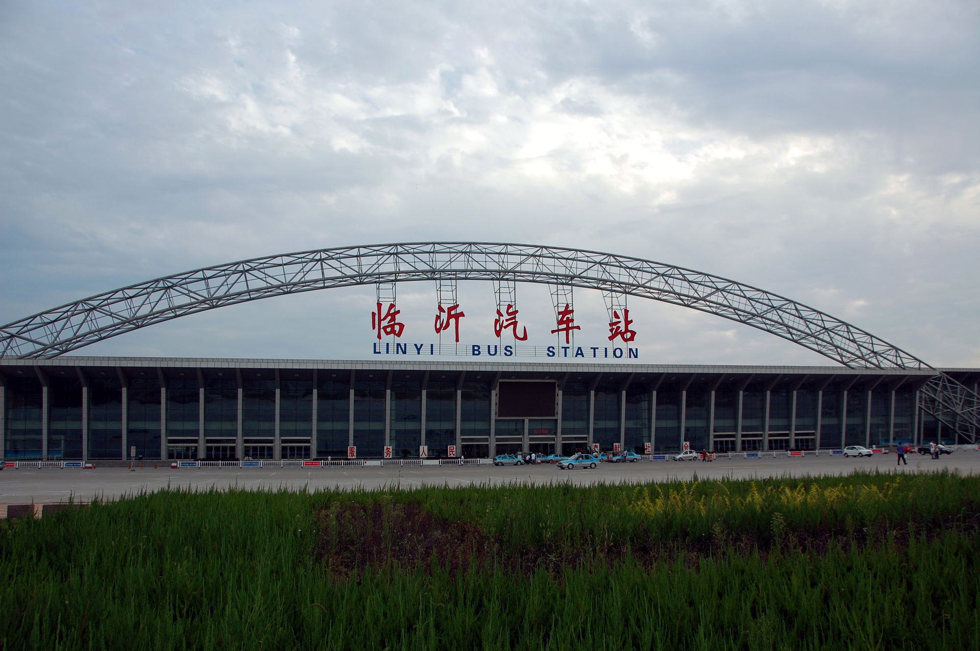 Linyi Bus Station