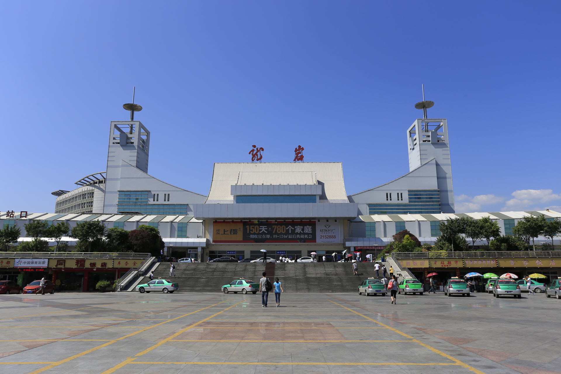 龙岩火车站