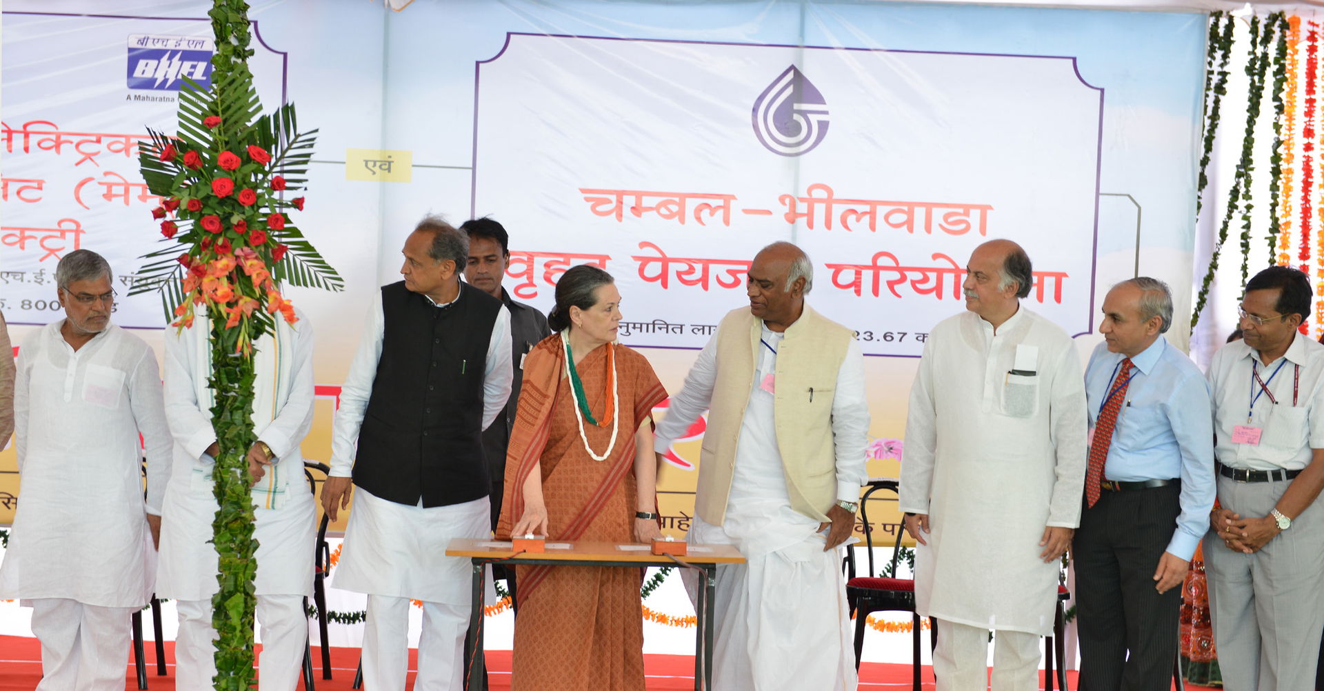 The Chairperson, National Advisory Council, Smt. Sonia Gandhi l…