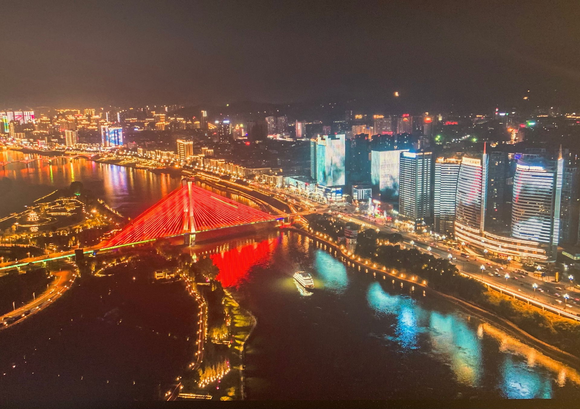 Nanchong Night View