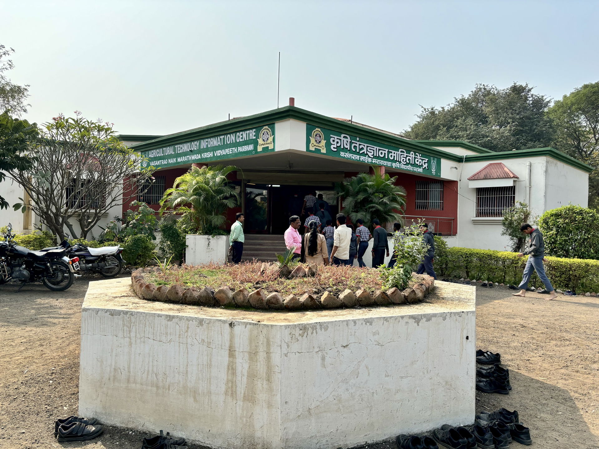 Agricultural Technology Information Centre, Vasantrao Naik Mara…
