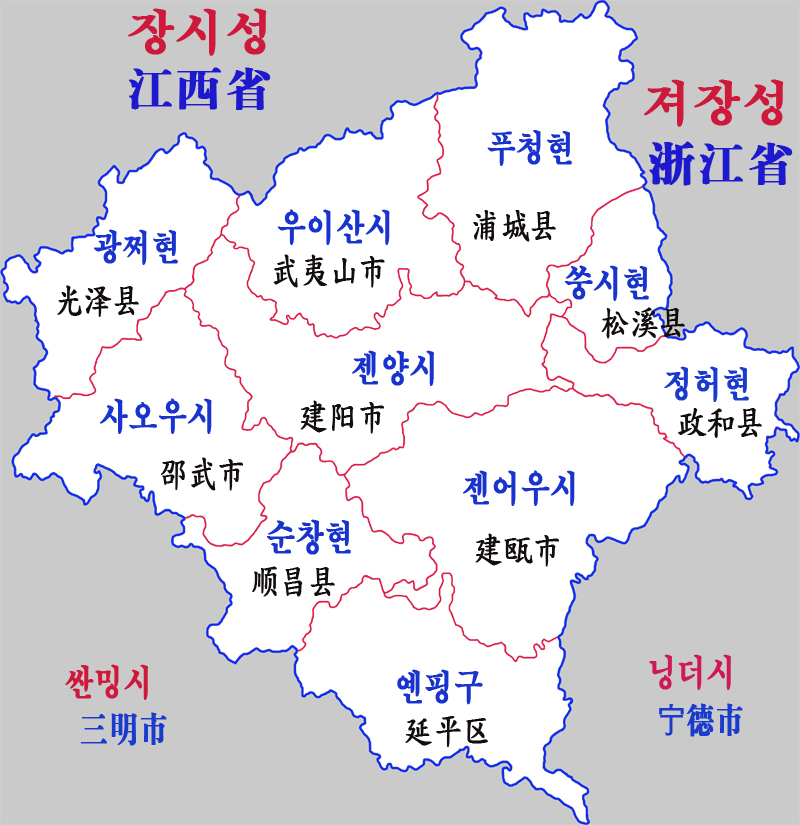 난핑시 현급구역도