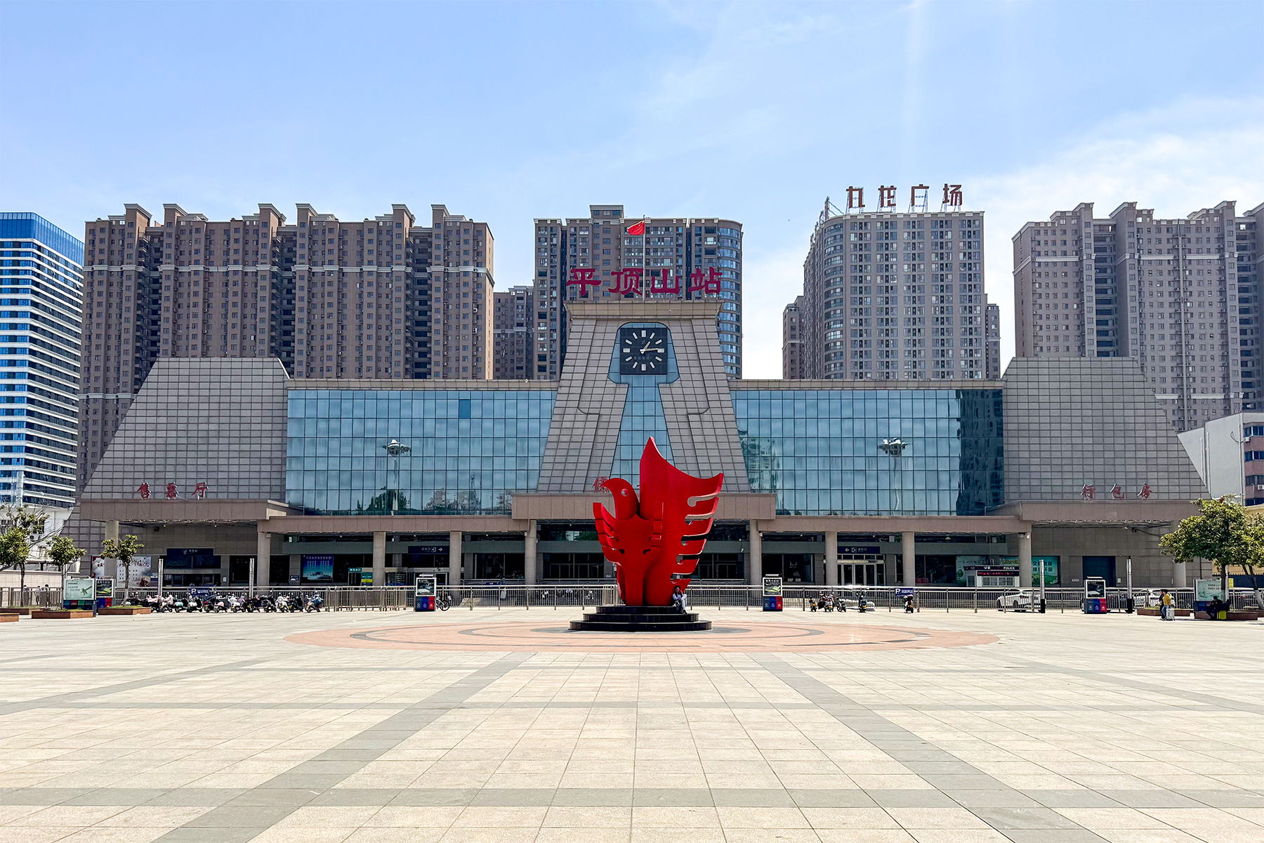 Pingdingshan Railway Station