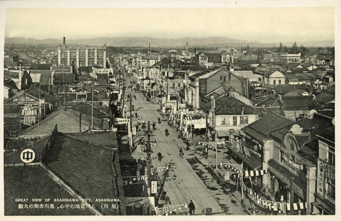 View of Asahikawa city in Hokkaido, circa 1920 (Taisho era).