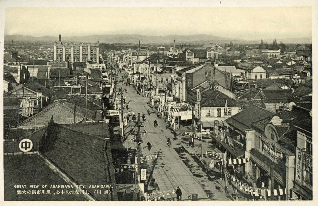 View of Asahikawa city in Hokkaido, circa 1920.