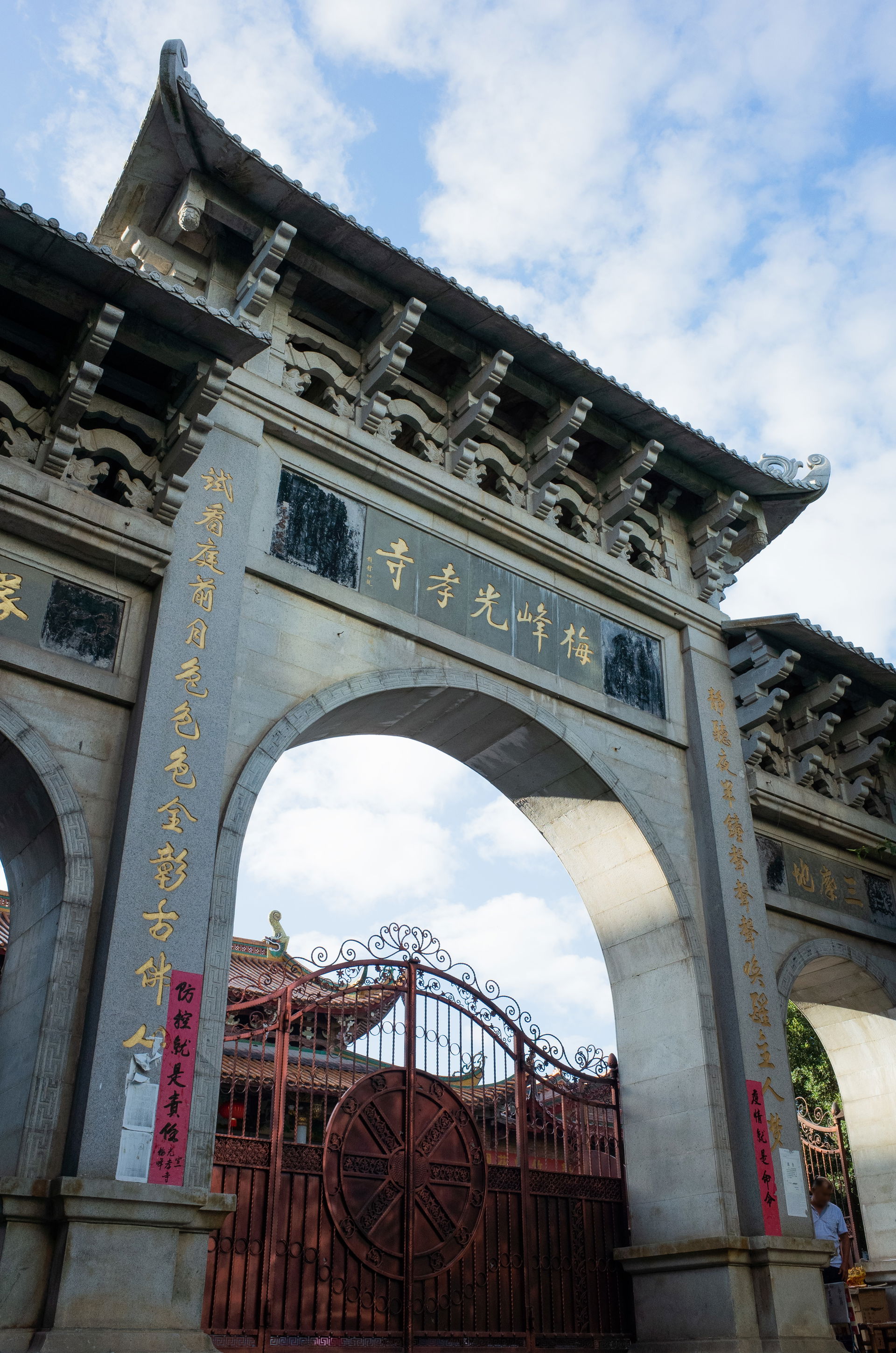 ​福建省莆田市梅峰光孝寺山门。