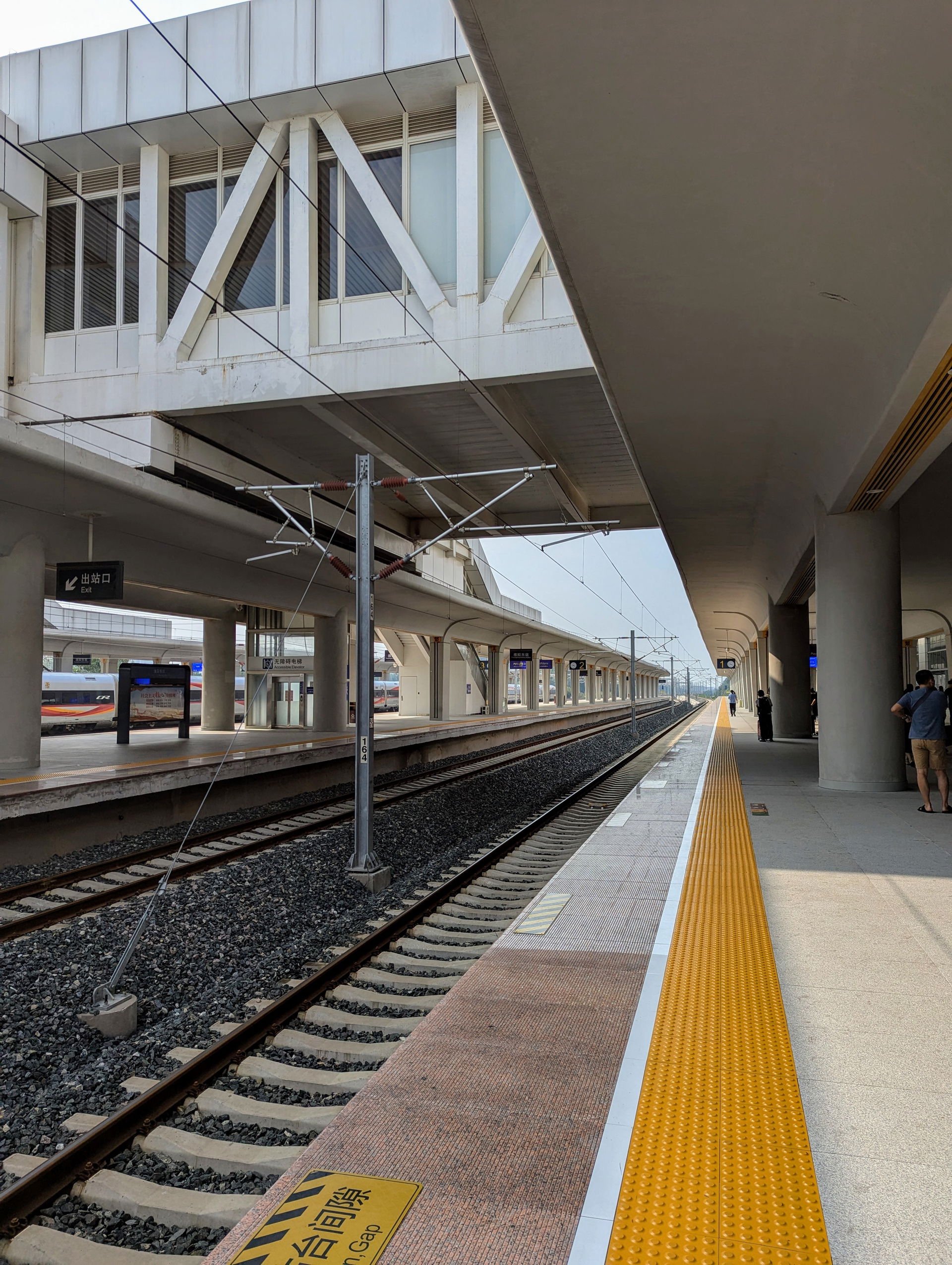 Puyang East Railway Station