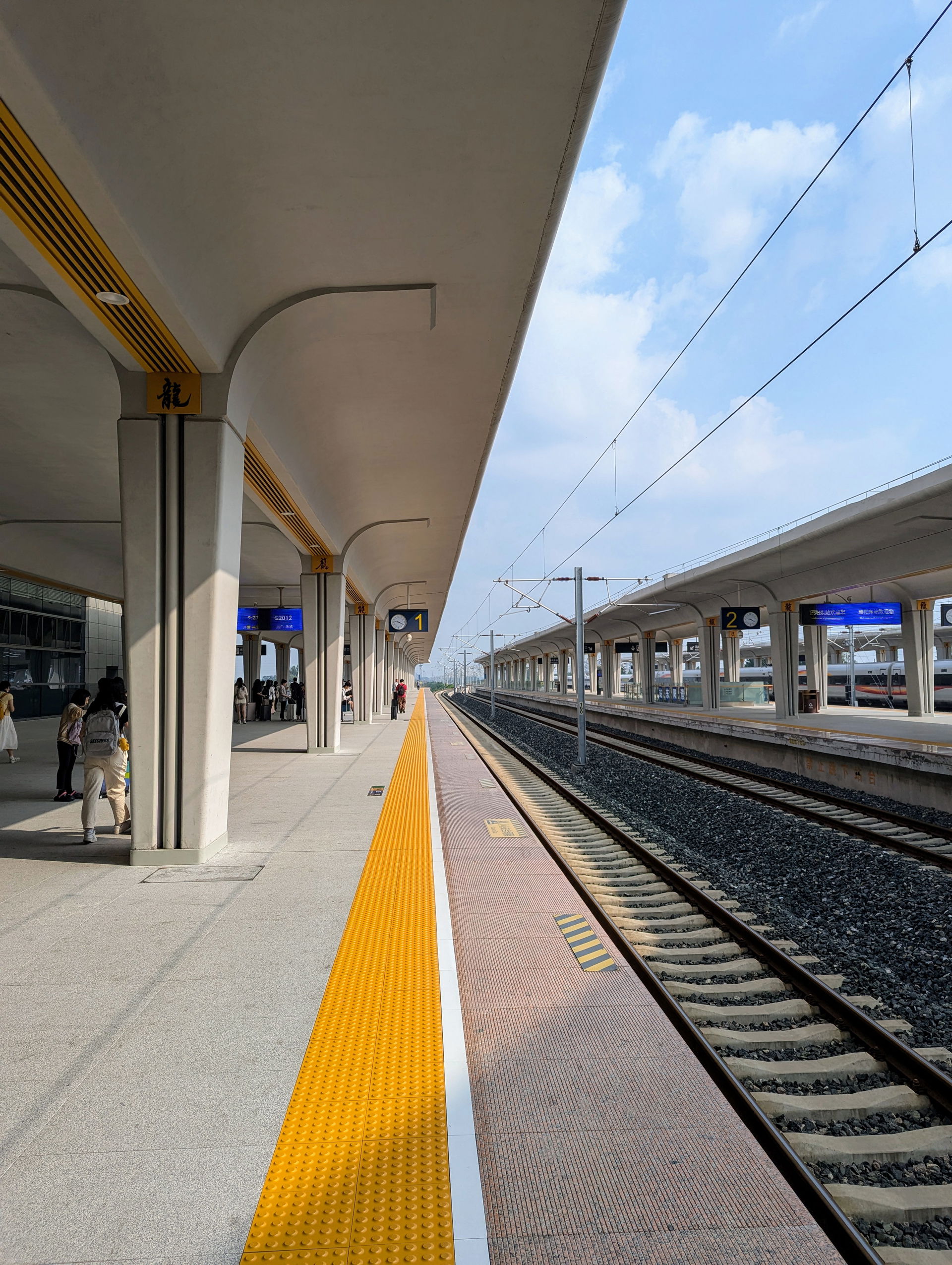 Puyang East Railway Station