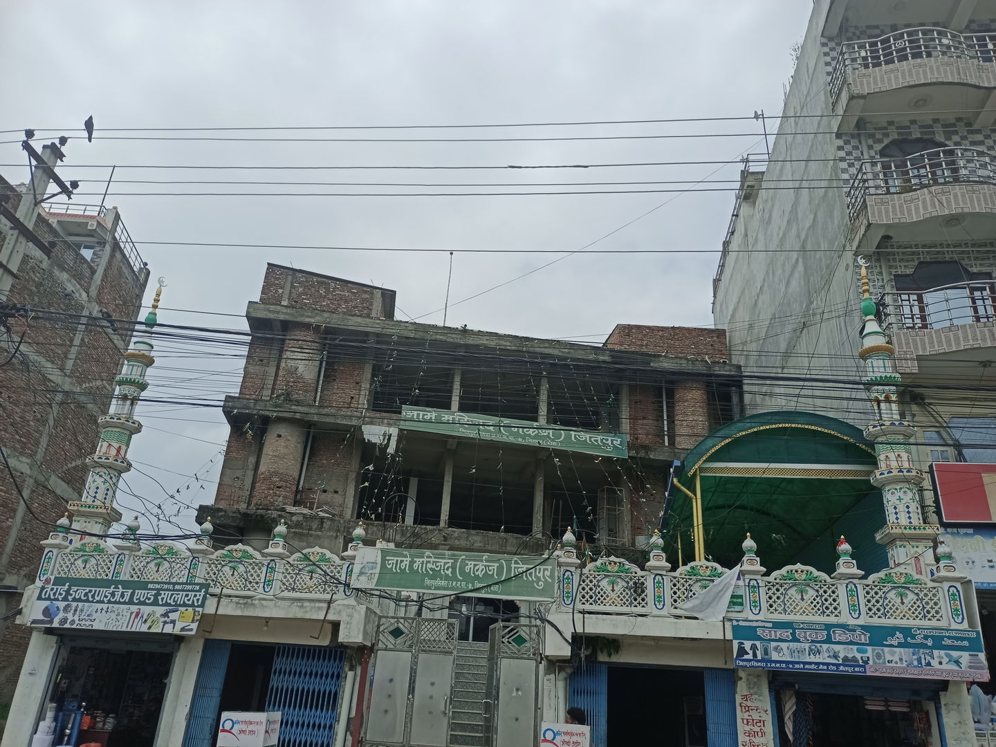 Jitpur
