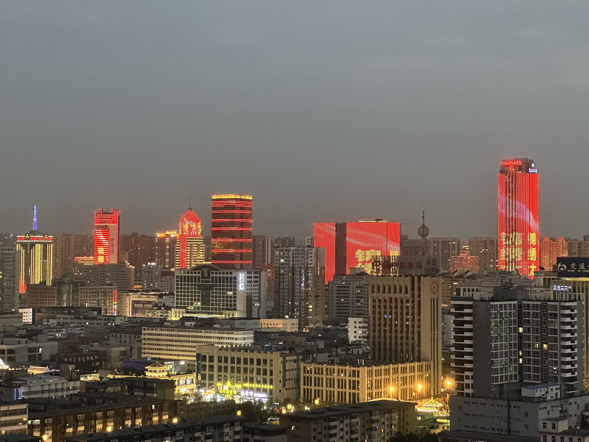 Skyline of Taiyuan, Oct 1 2023