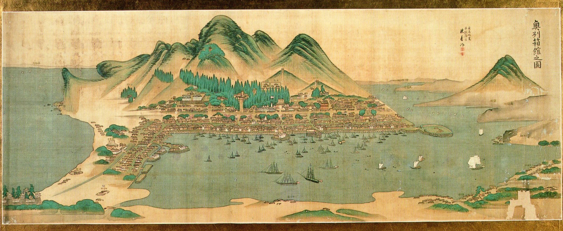 Port of Hakodate Map (奥州箱館之図). It depicts the port of Hakodate …