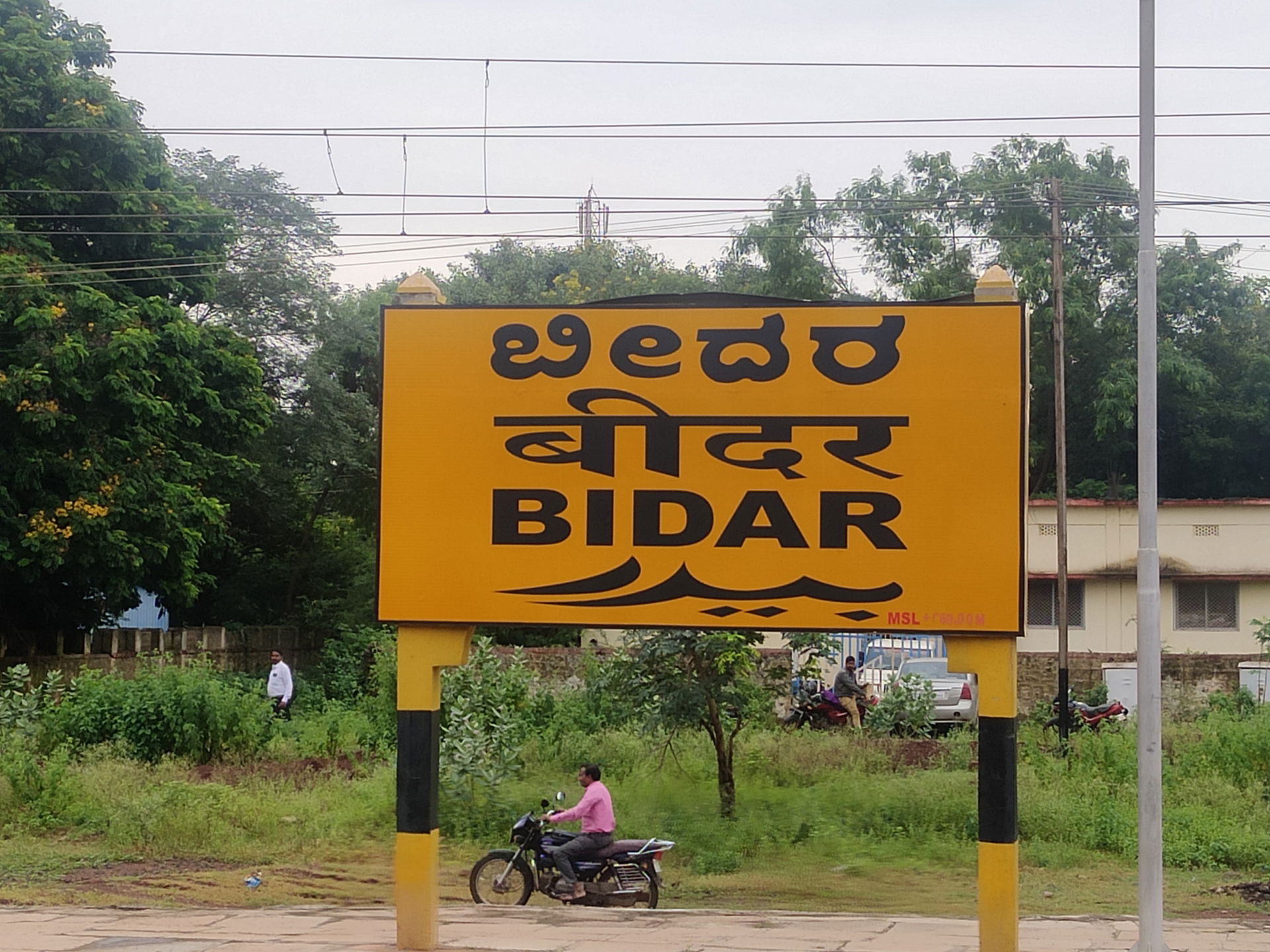 Bidar Railway Station