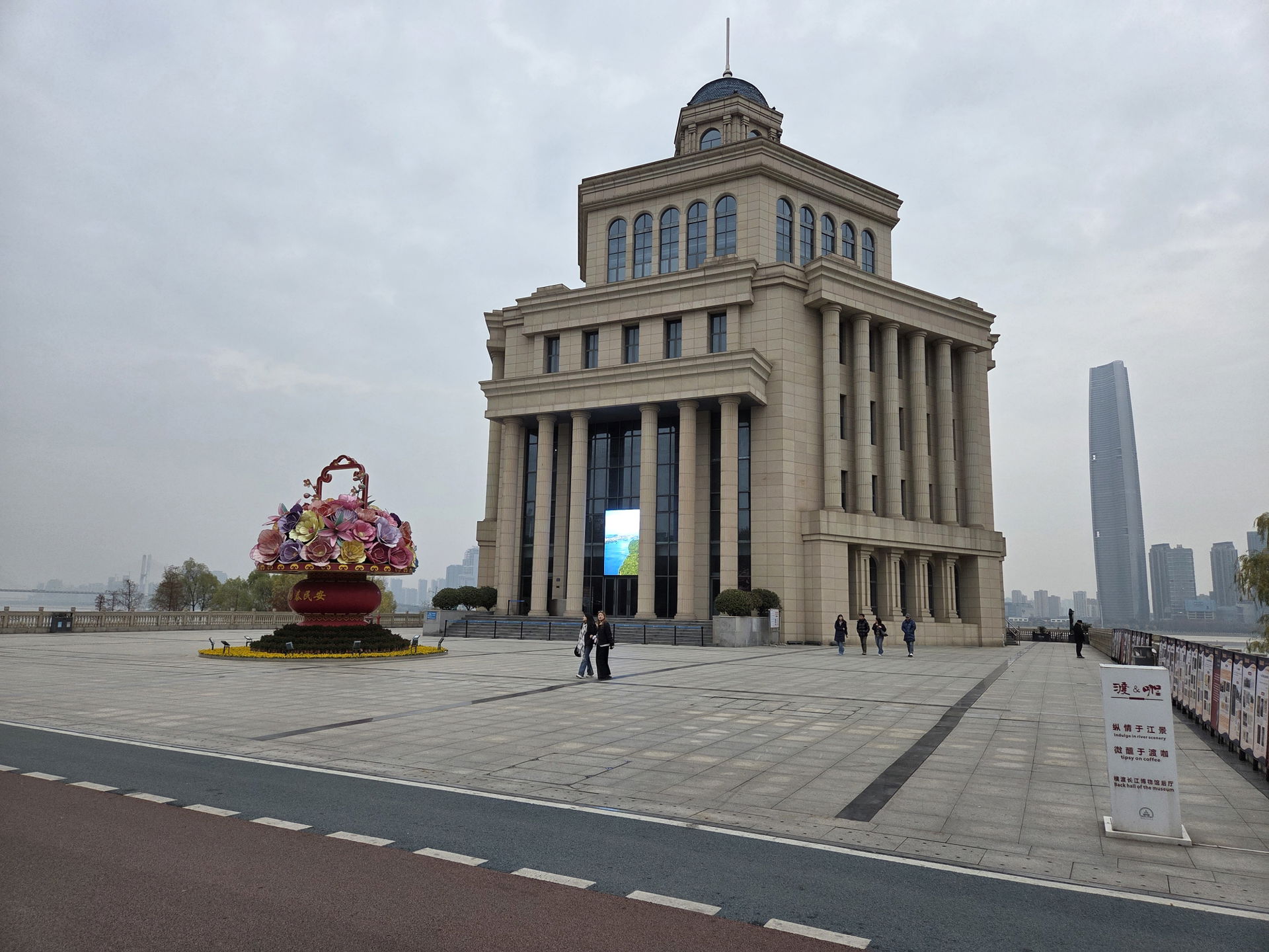Wuhan