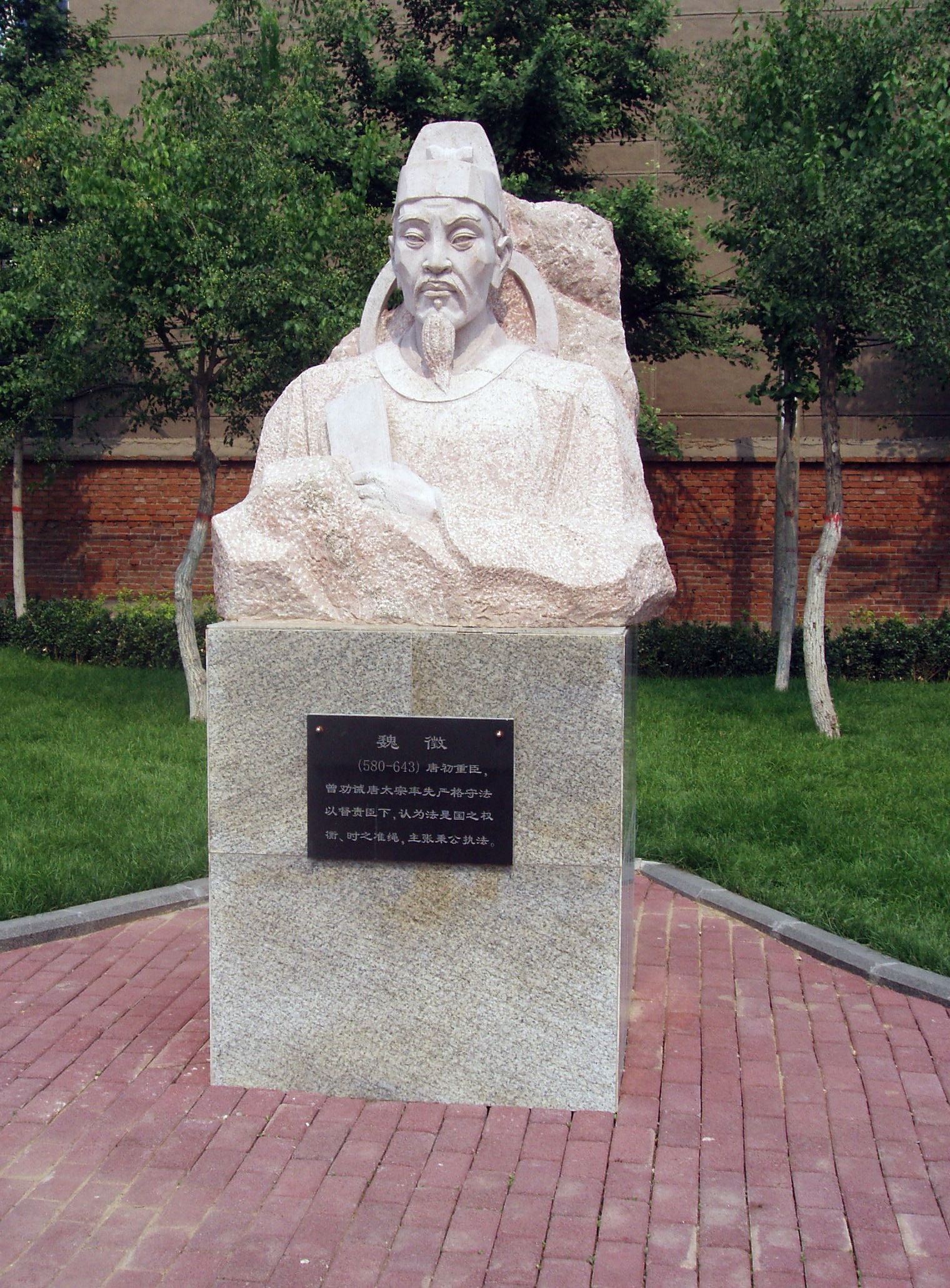 Statue of Wei Zheng, an Ancient Chinese celebrity
