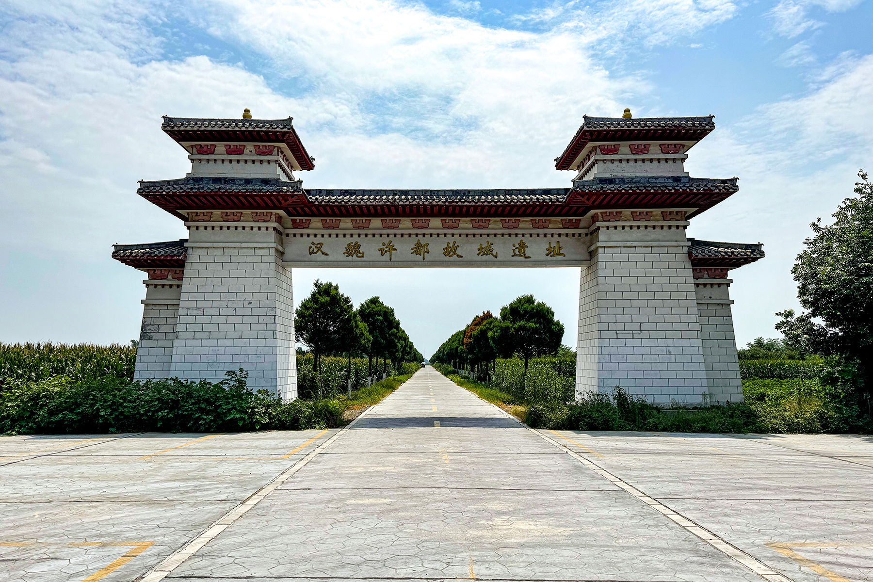 Site of Xuchang City in the Eastern Han and Cao Wei Dynasty
