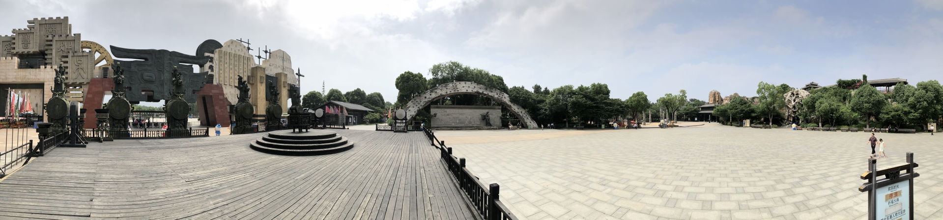 Yancheng Ruins, Jiangsu
