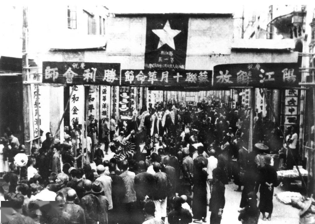 ​11月7日，阳江各界在阳江县中〔今南恩学校〕举行庆祝阳江解放、苏联十月胜利日、南下大军与地方部队会师集会时的情况